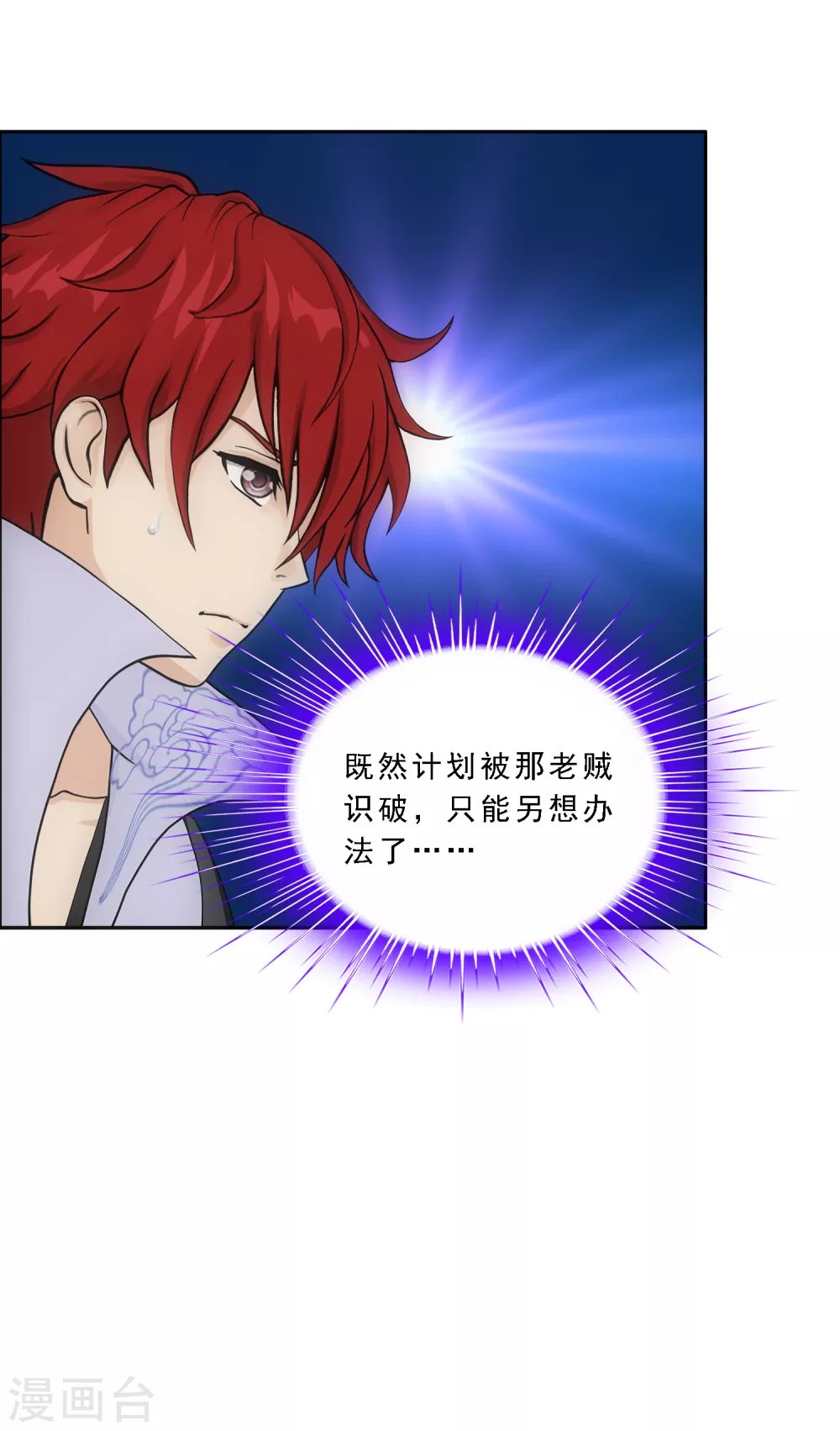 第273话 坑货的自我修养2