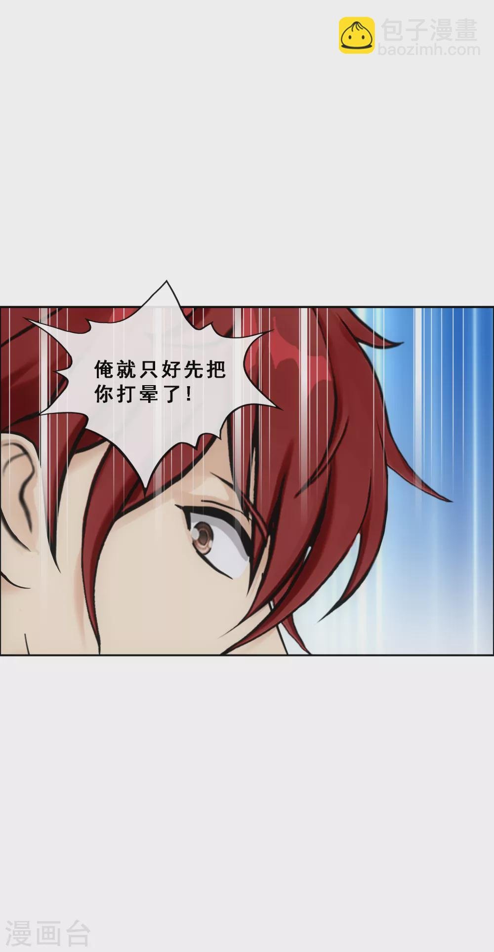第273话 坑货的自我修养2