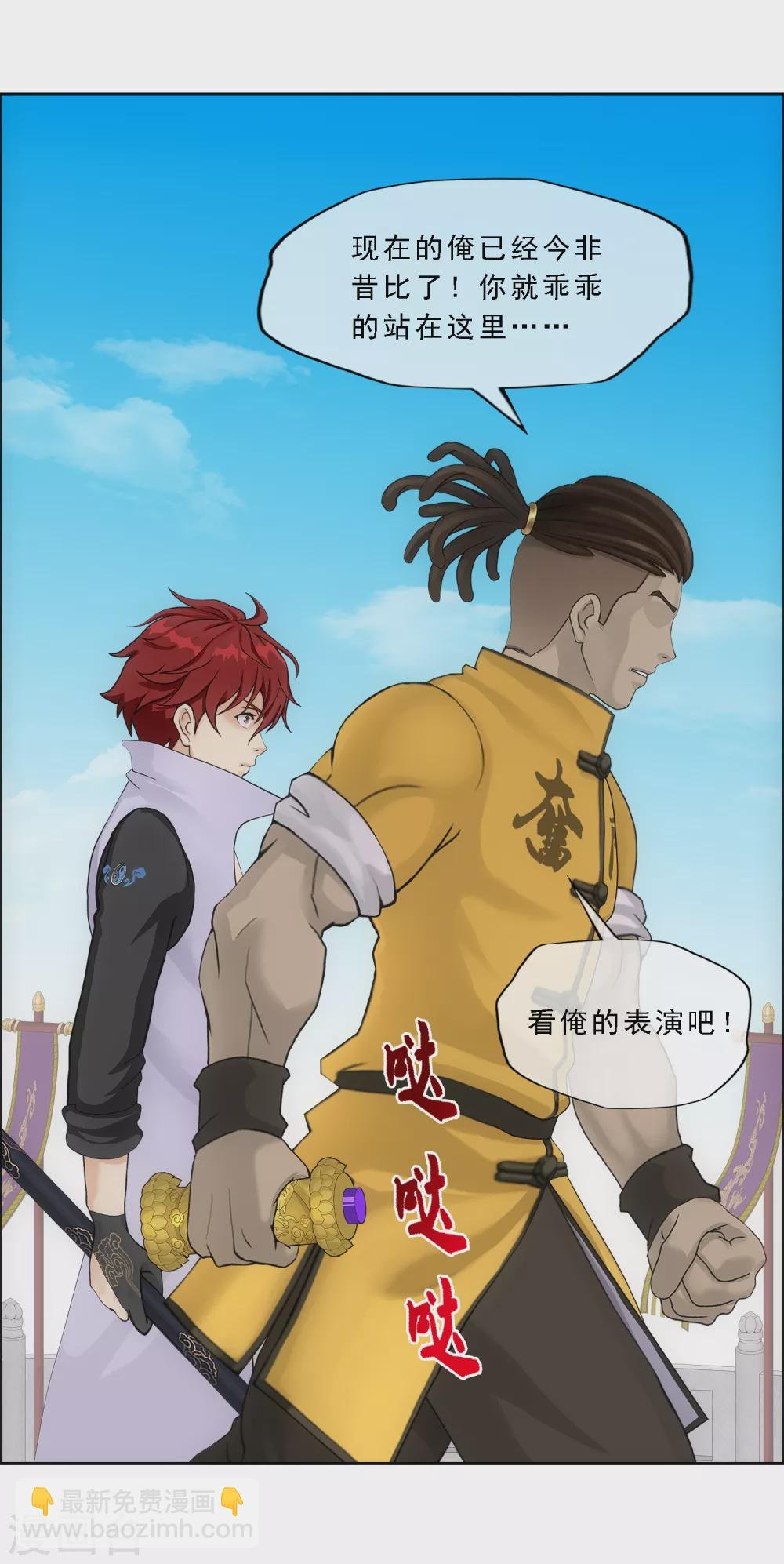 第273话 坑货的自我修养2