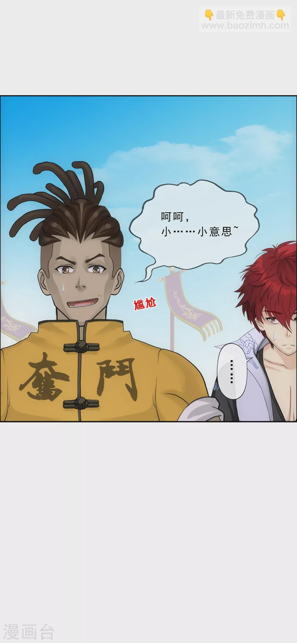 第274话 俺不是坑货！