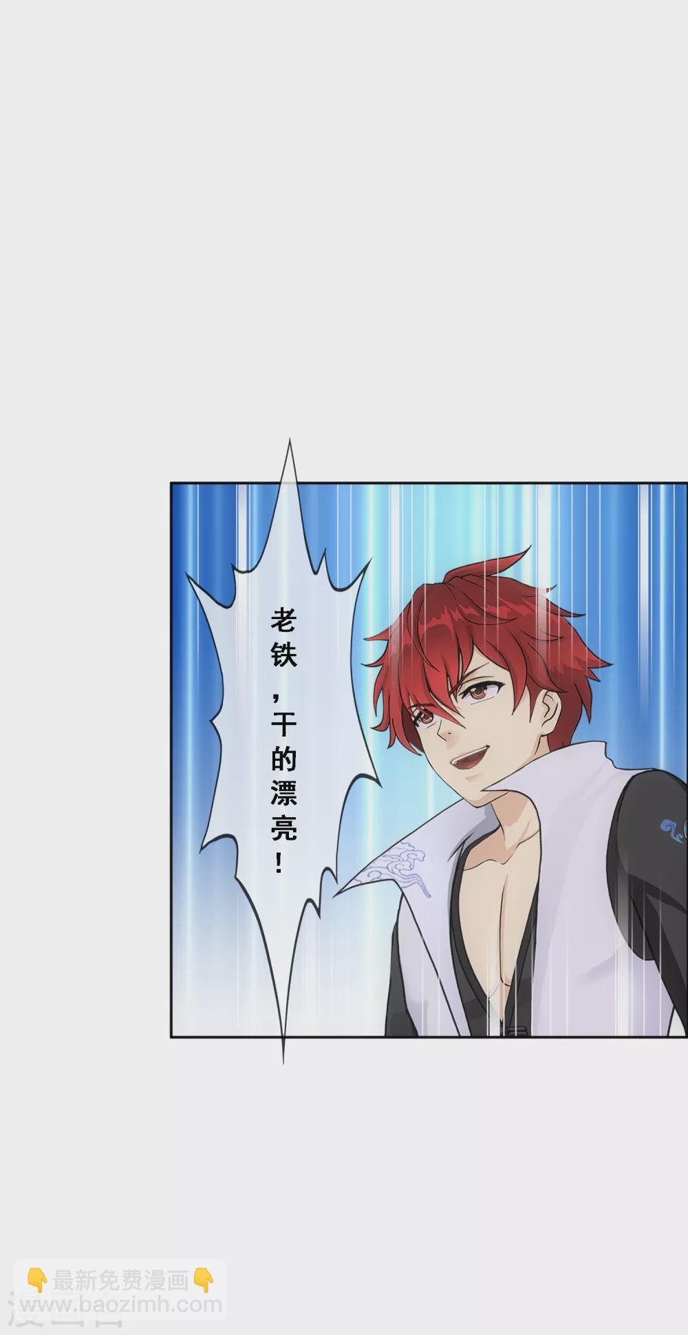 第274话 俺不是坑货！