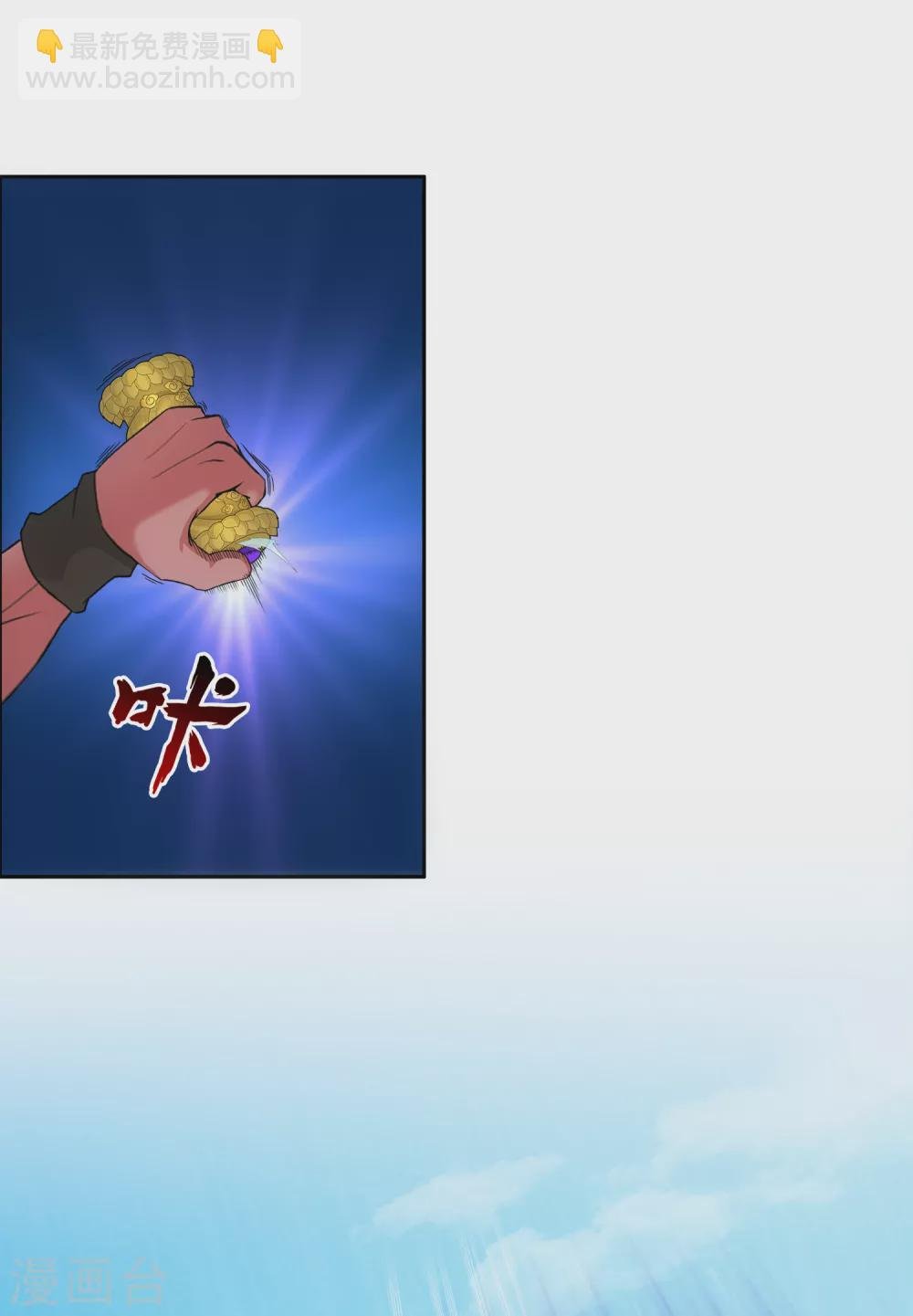 第274话 俺不是坑货！