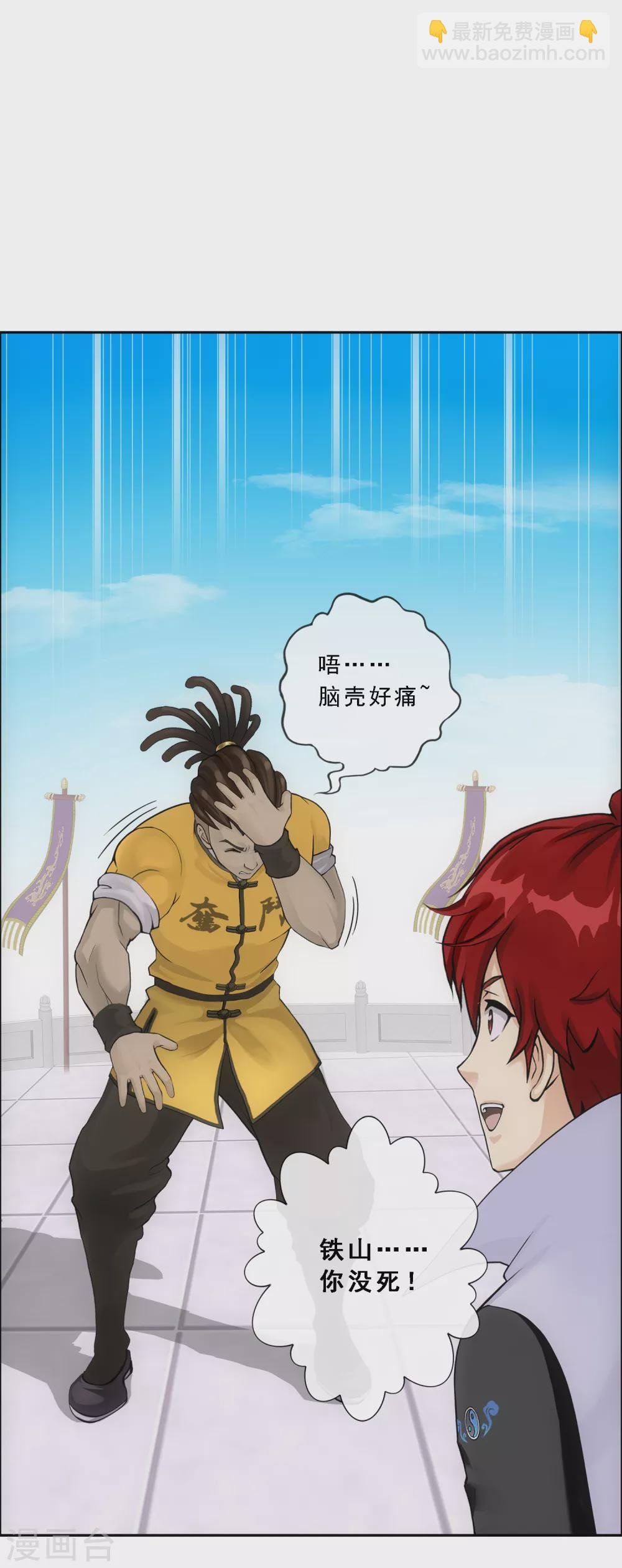 第275话 必杀之局