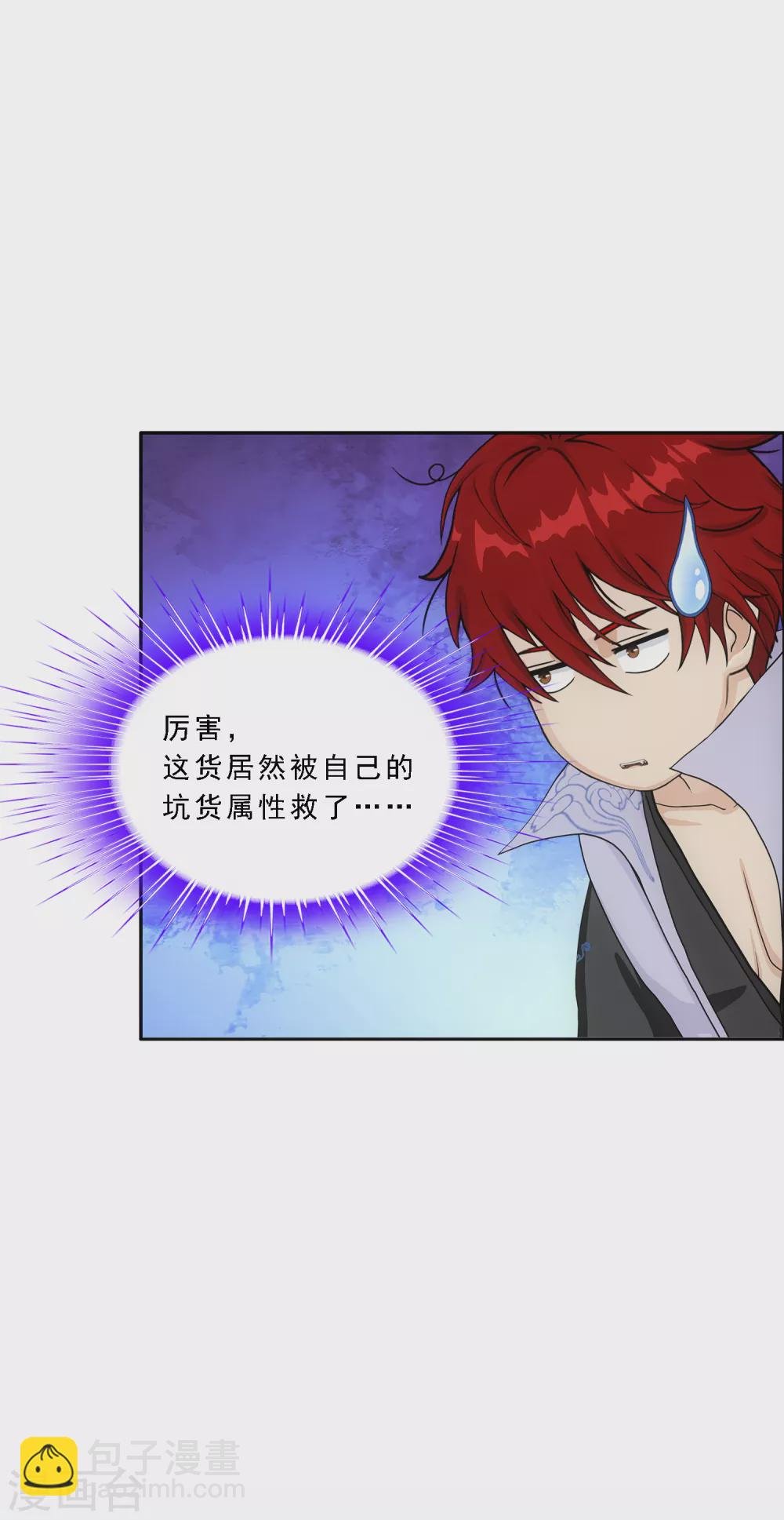 第275话 必杀之局