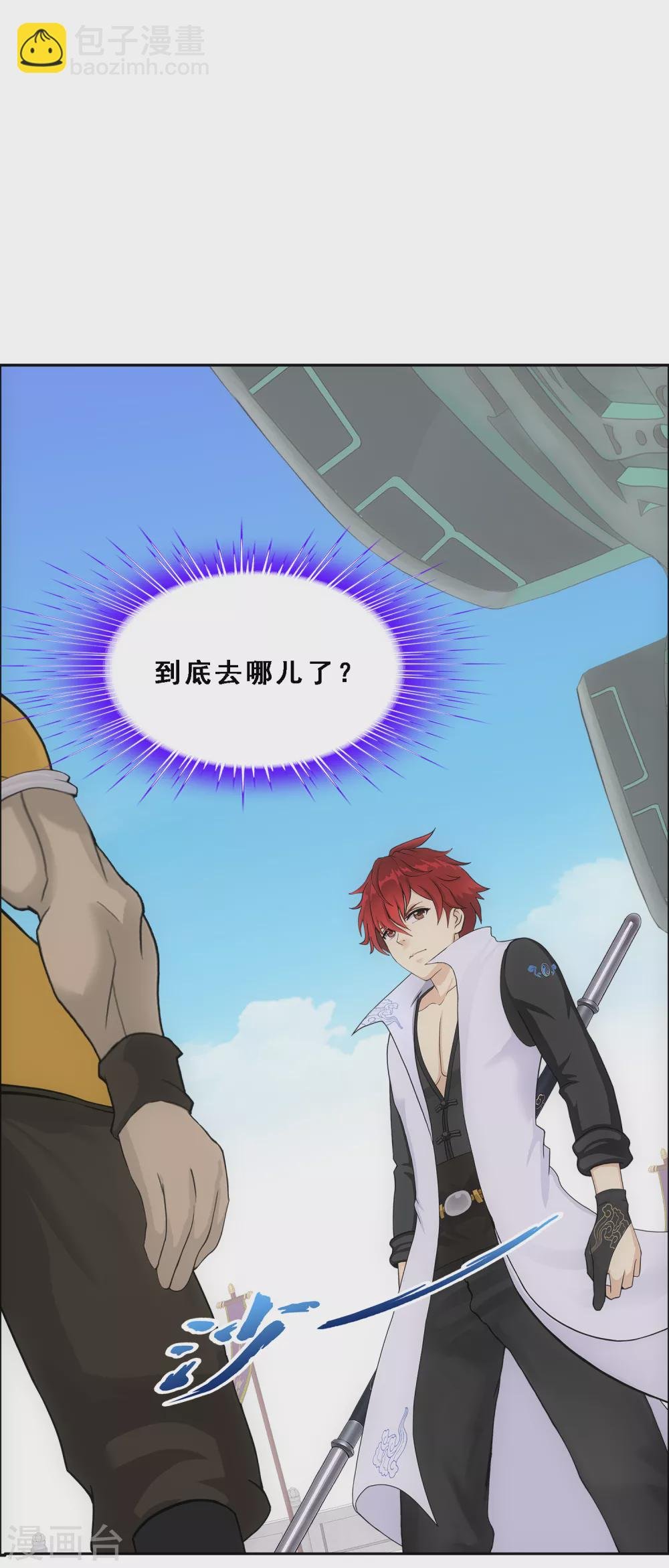 第275话 必杀之局