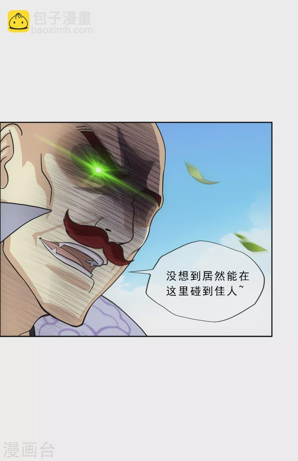 第275话 必杀之局