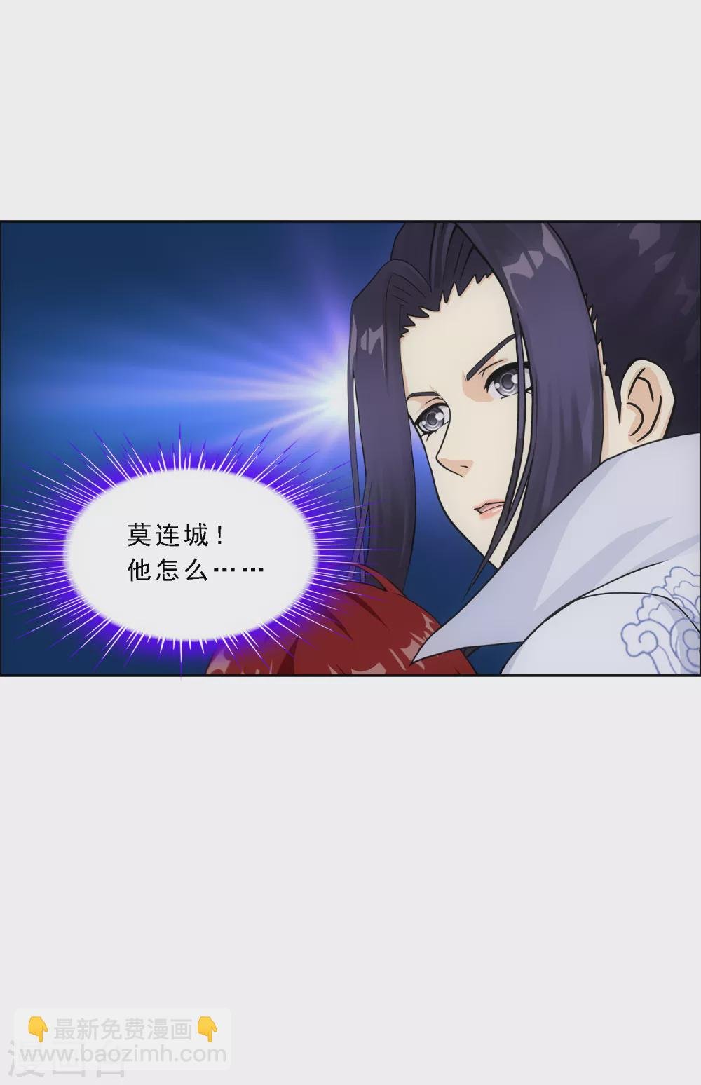 第275话 必杀之局