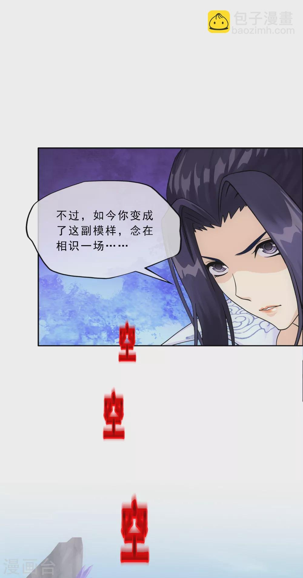 第275话 必杀之局