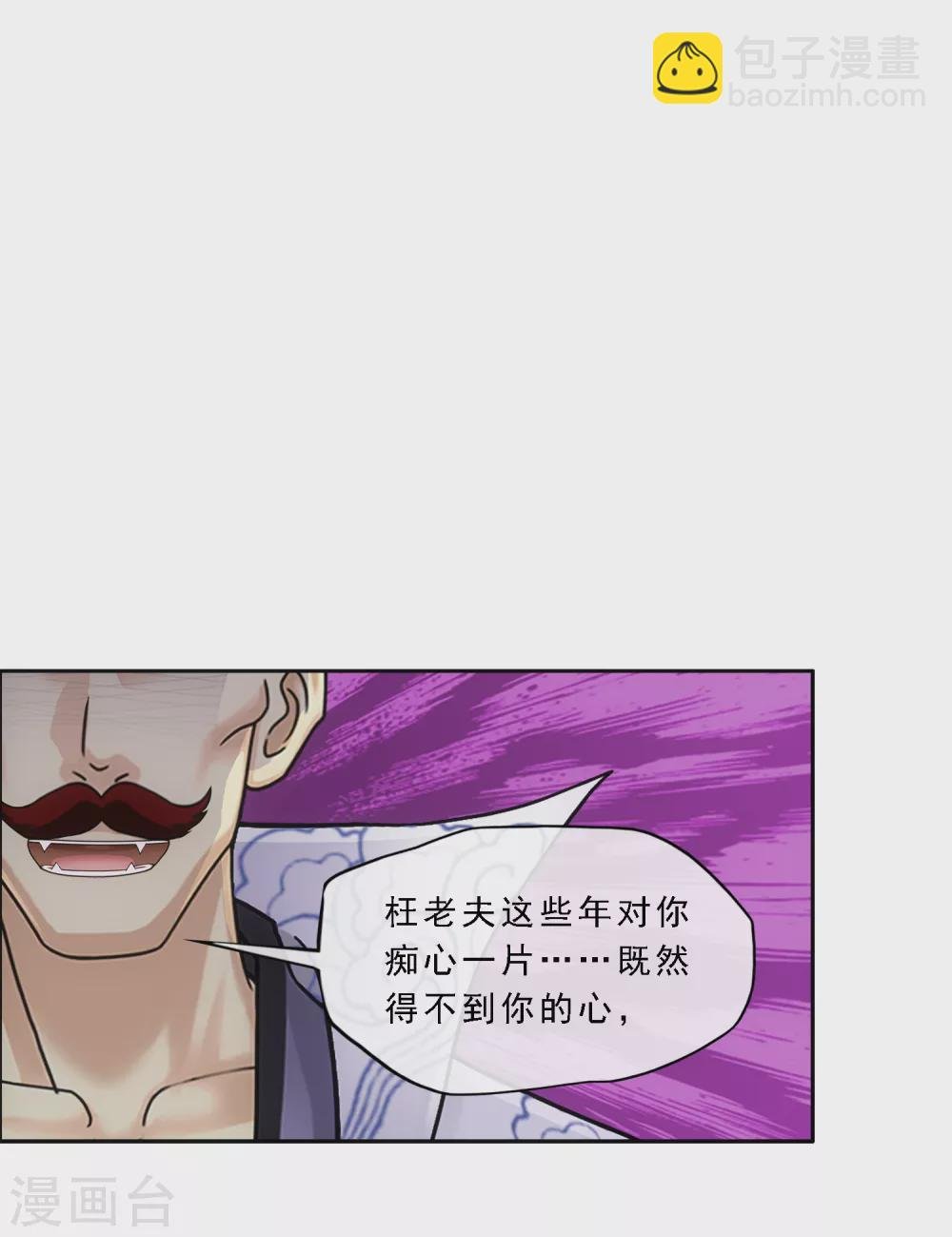 第275话 必杀之局