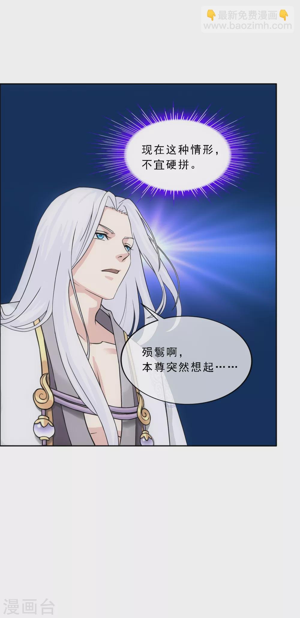 第275话 必杀之局