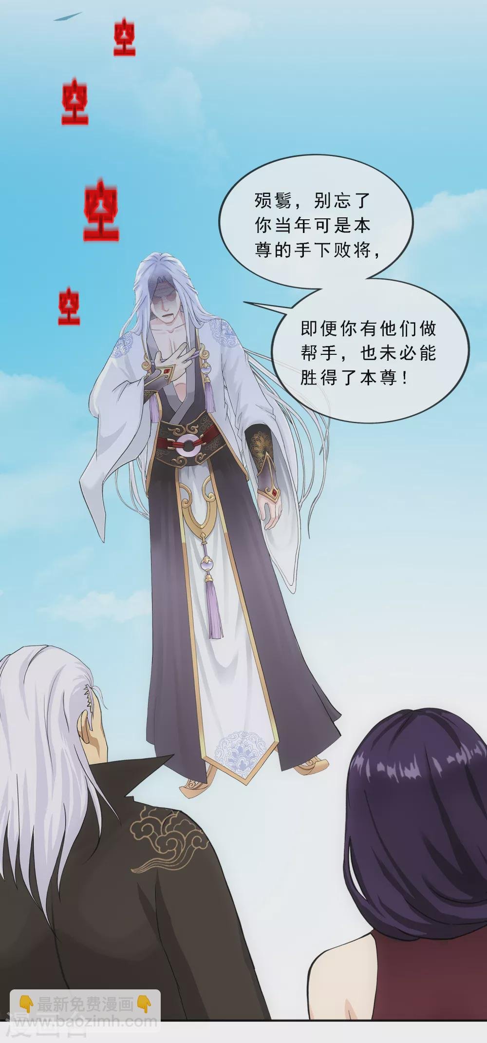 第275话 必杀之局
