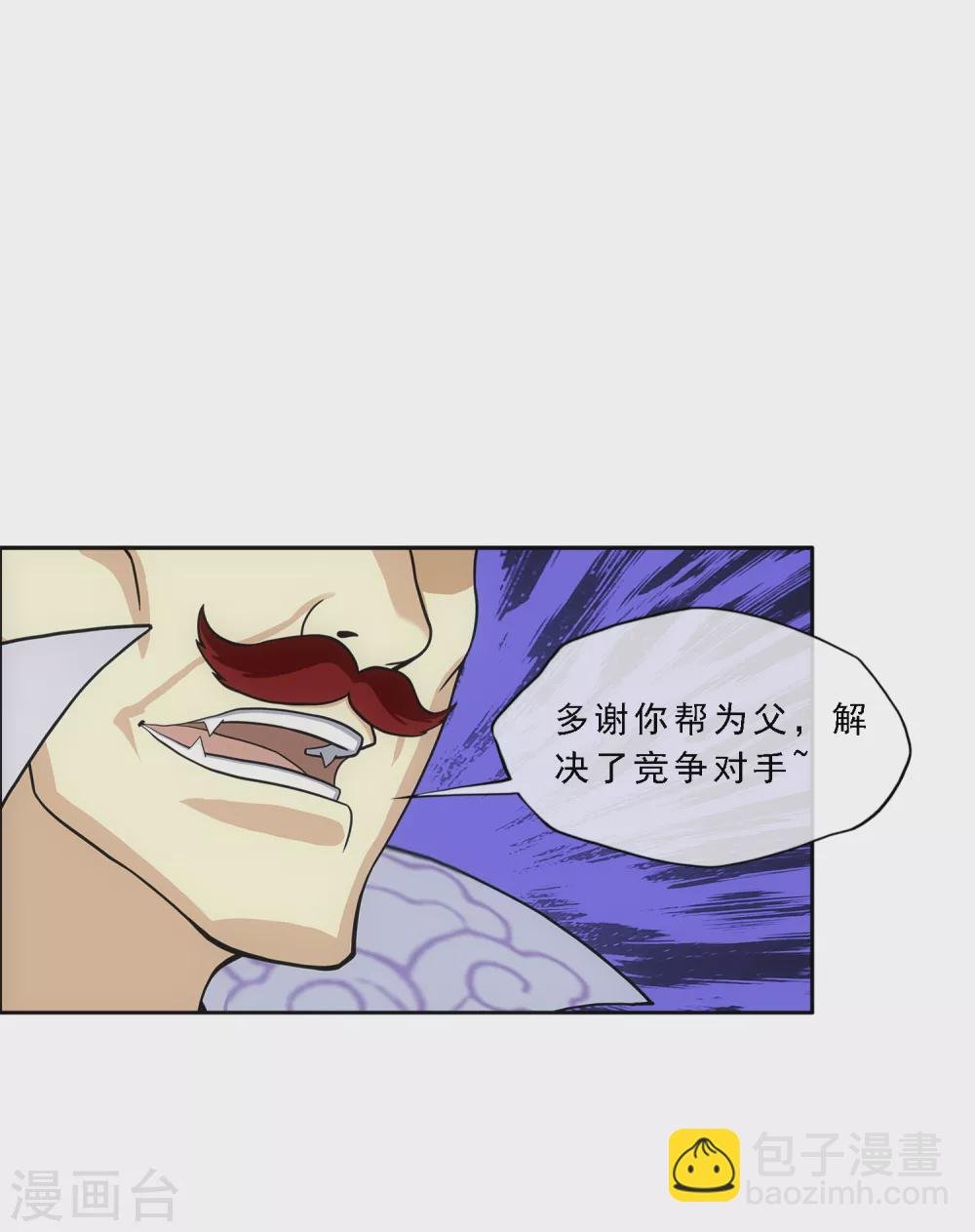 第276话 乖