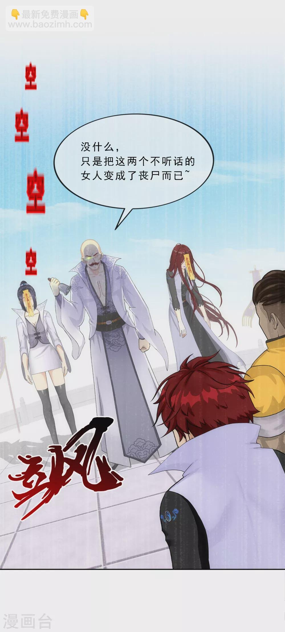 第276话 乖
