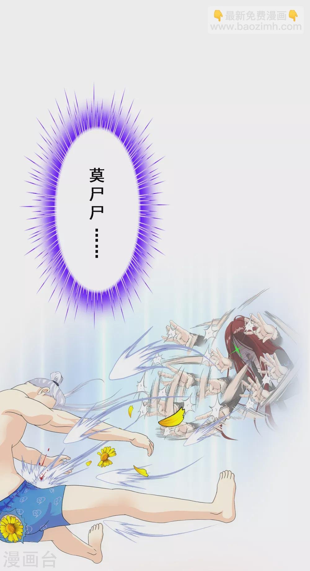 第276话 乖
