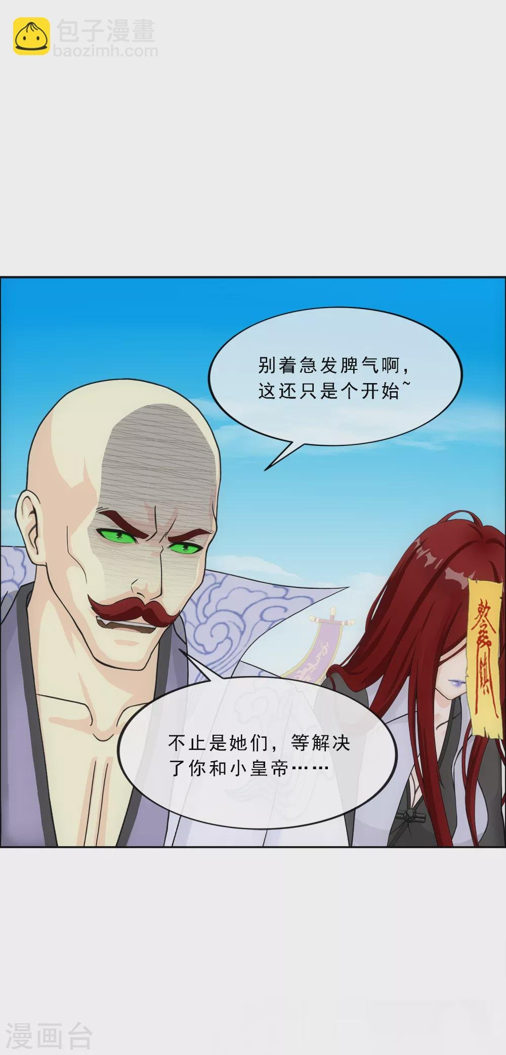 第276话 乖