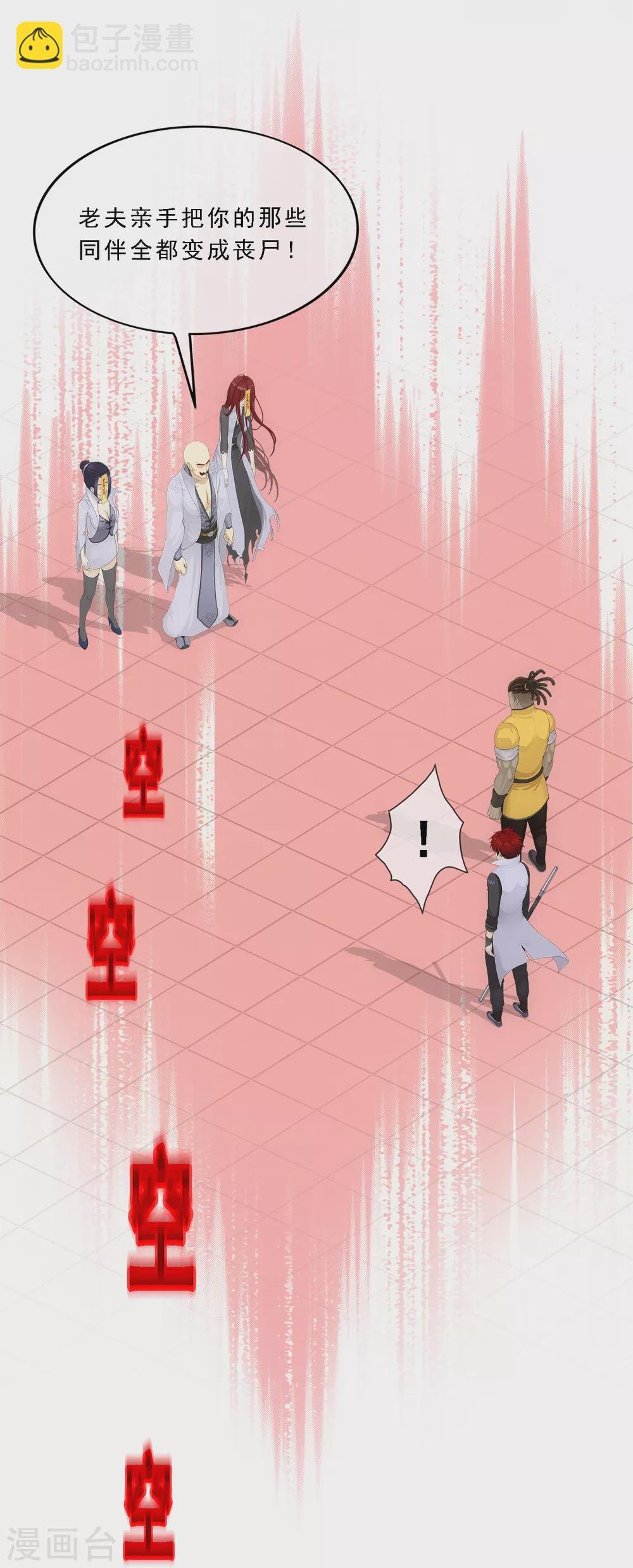 第276话 乖
