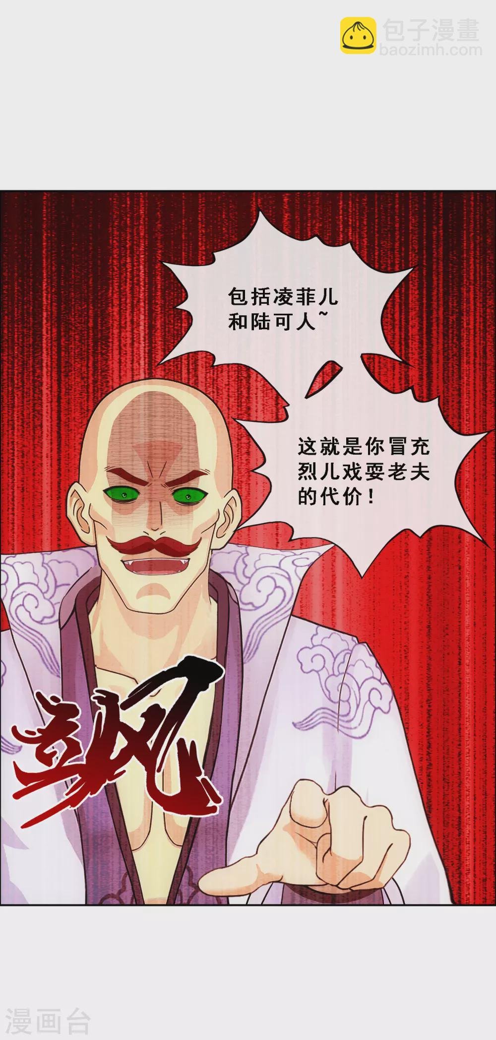 第276话 乖