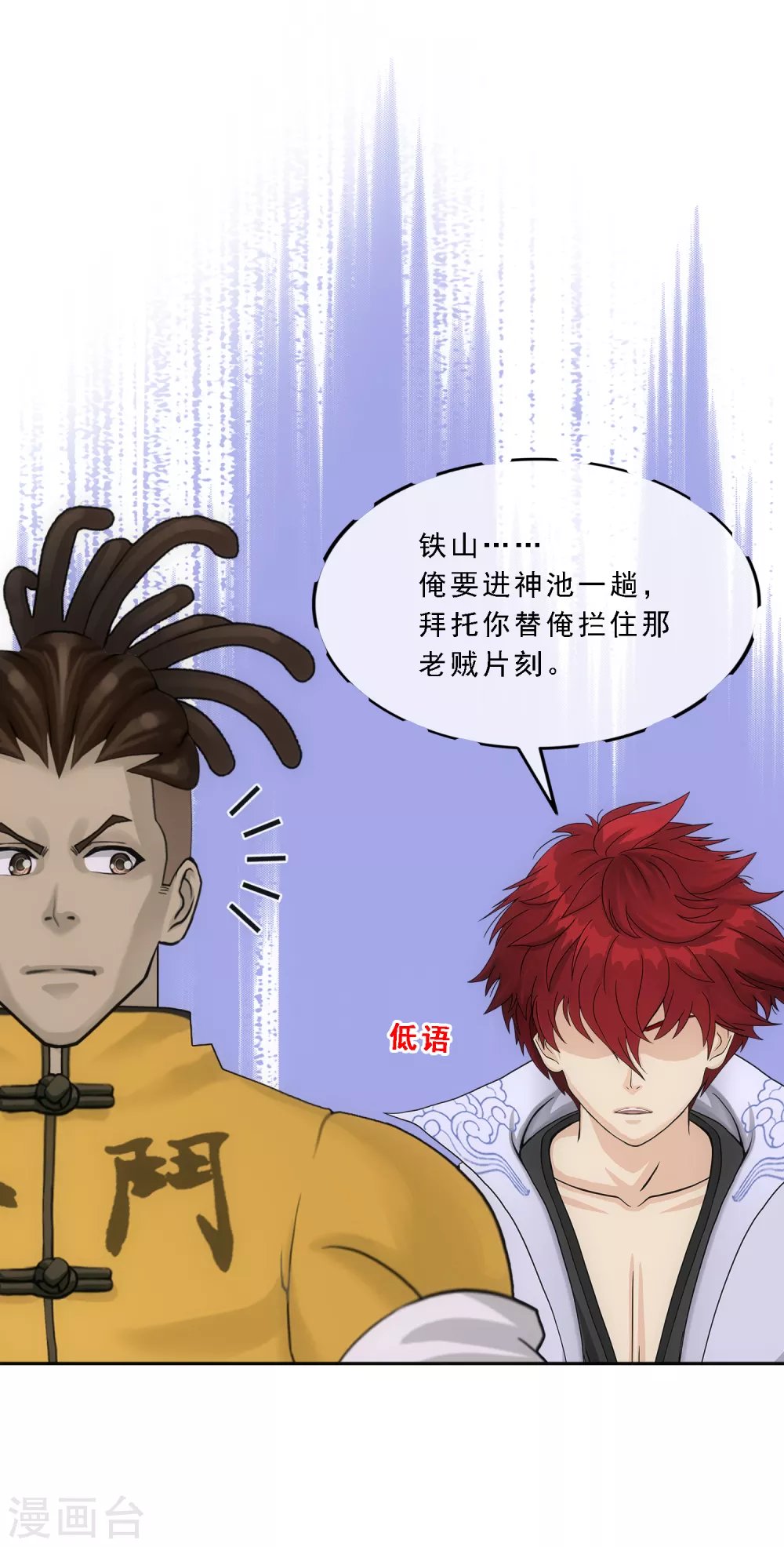 第276话 乖