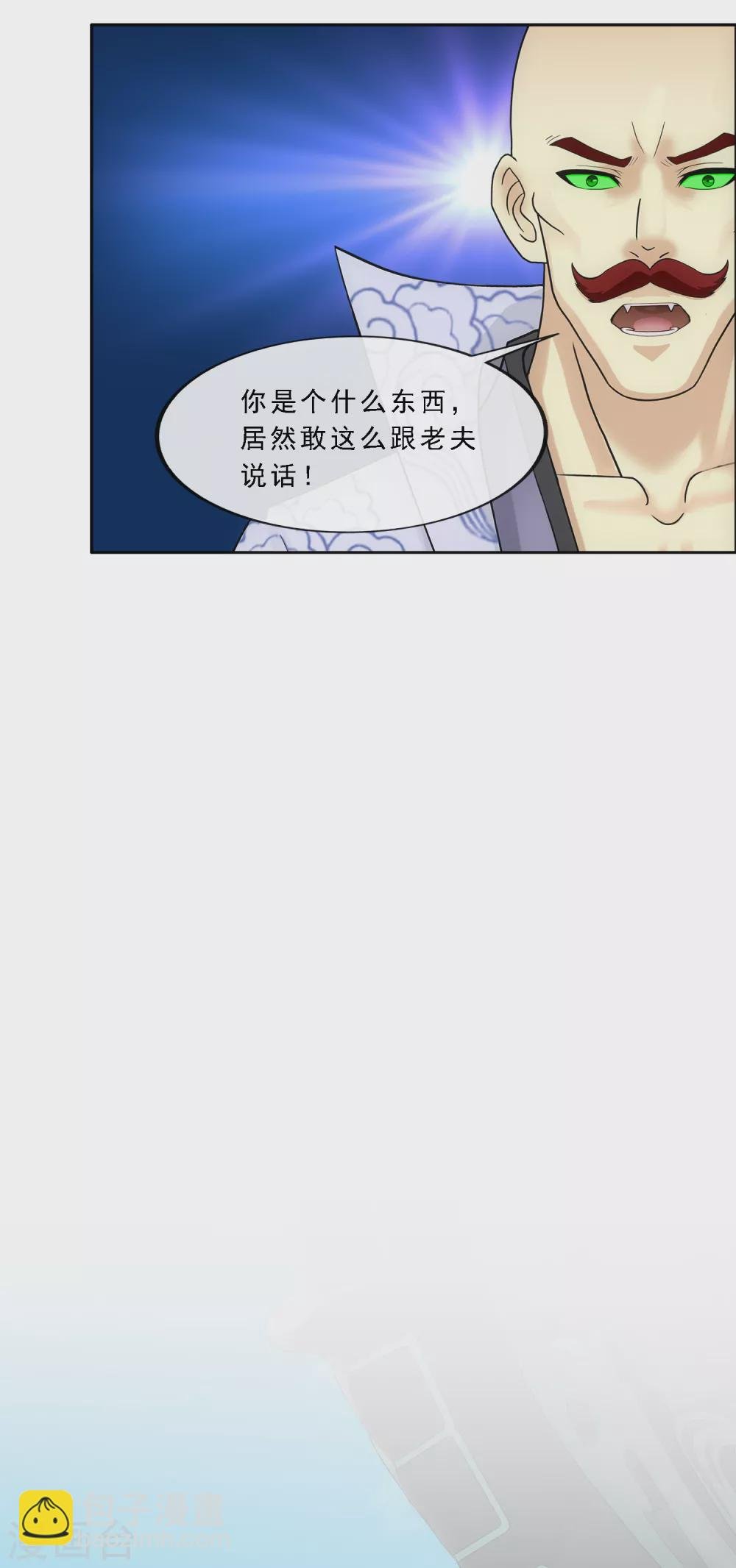 第276话 乖