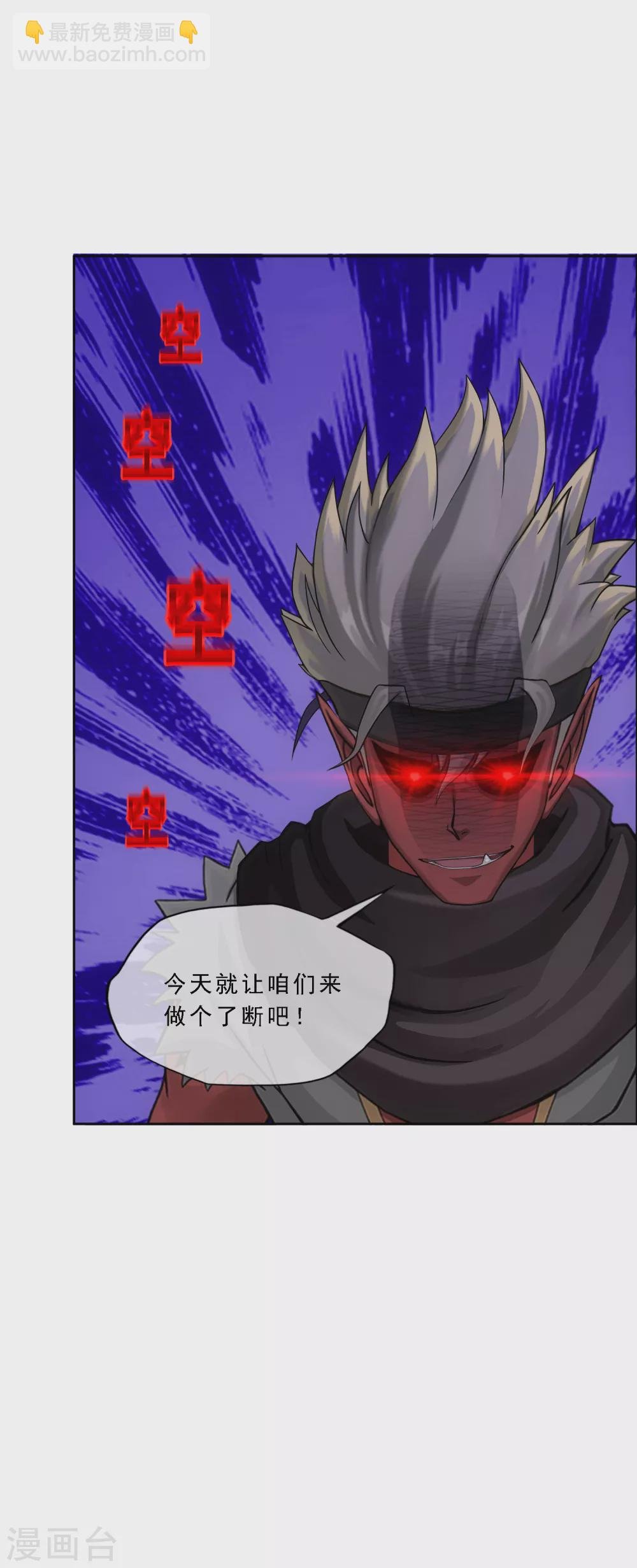 第276话 乖