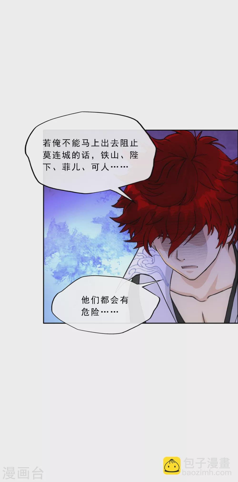 第276话 乖