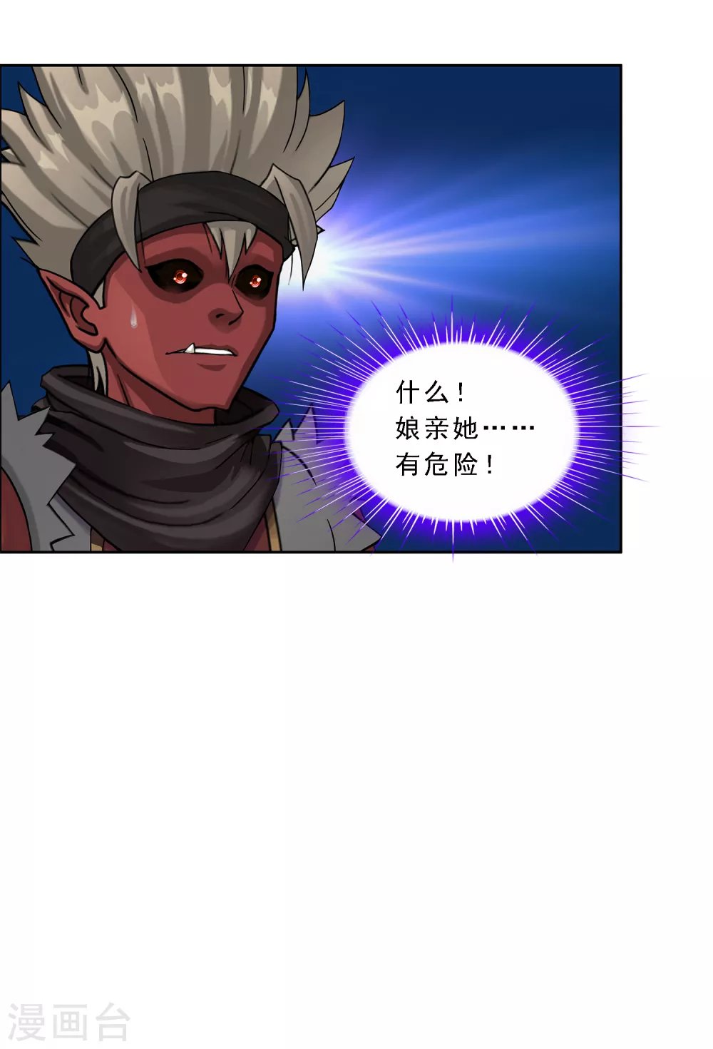 第276话 乖