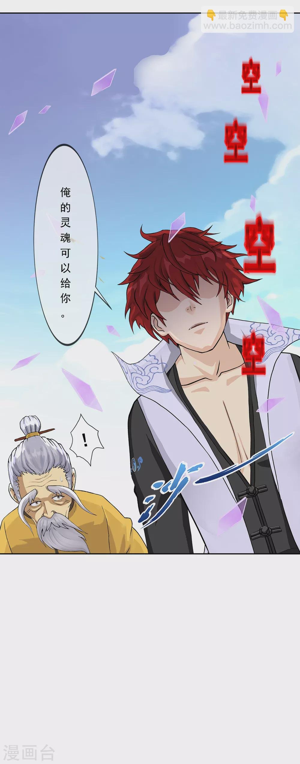 第276话 乖