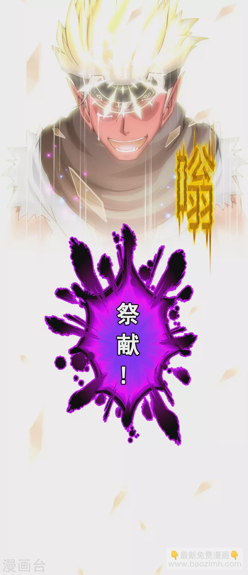 第276话 乖