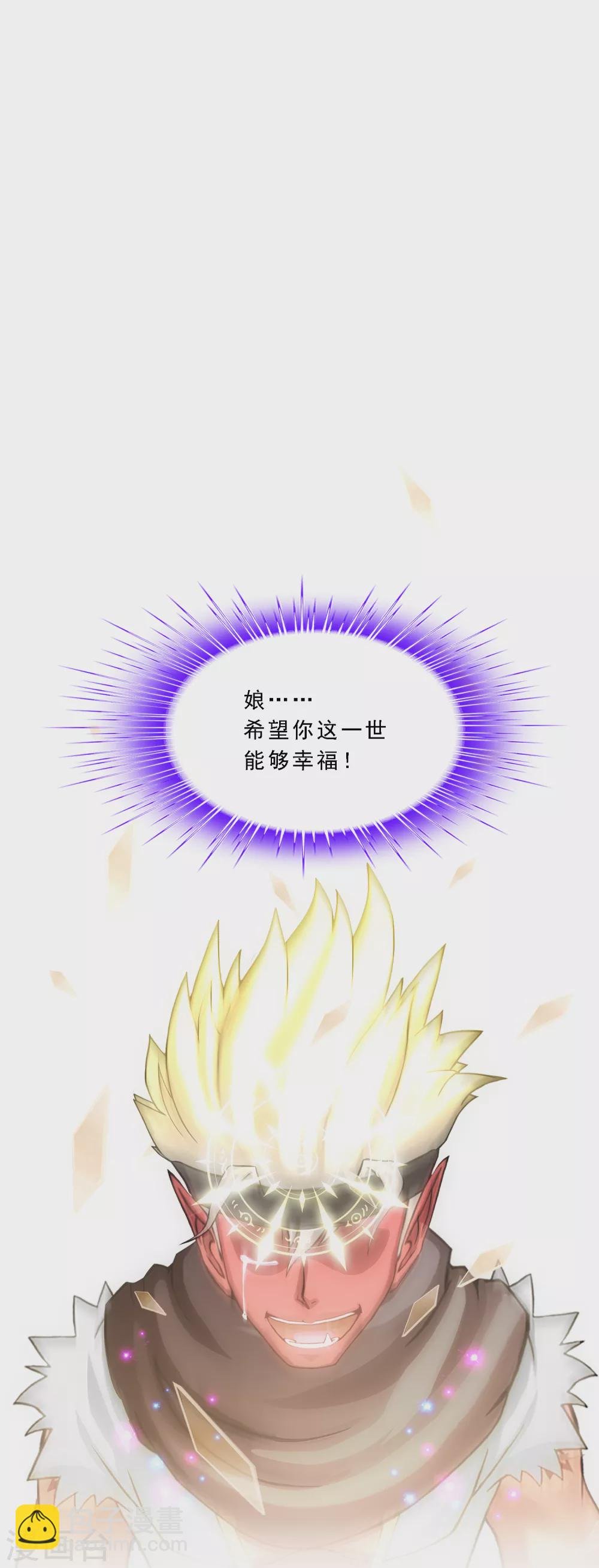 第277话 死亡幻境