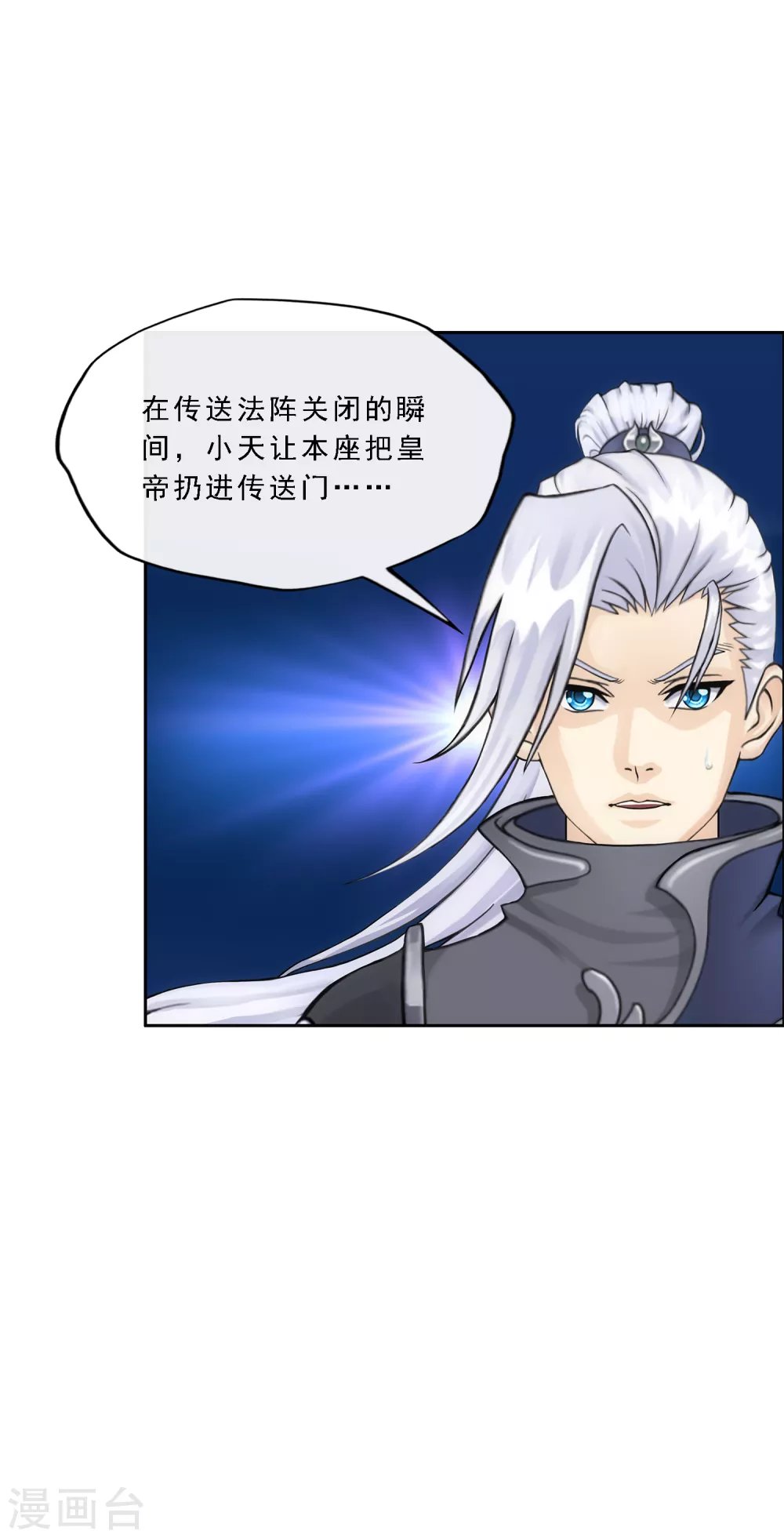 第277话 死亡幻境