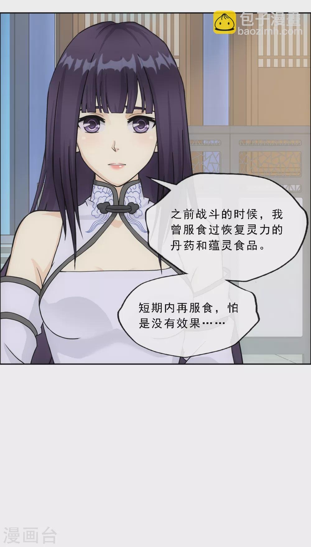第277话 死亡幻境