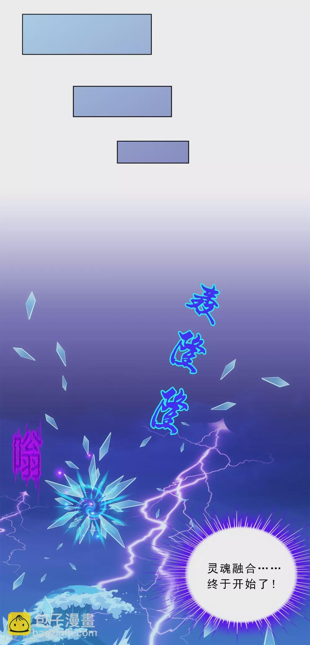 第277话 死亡幻境