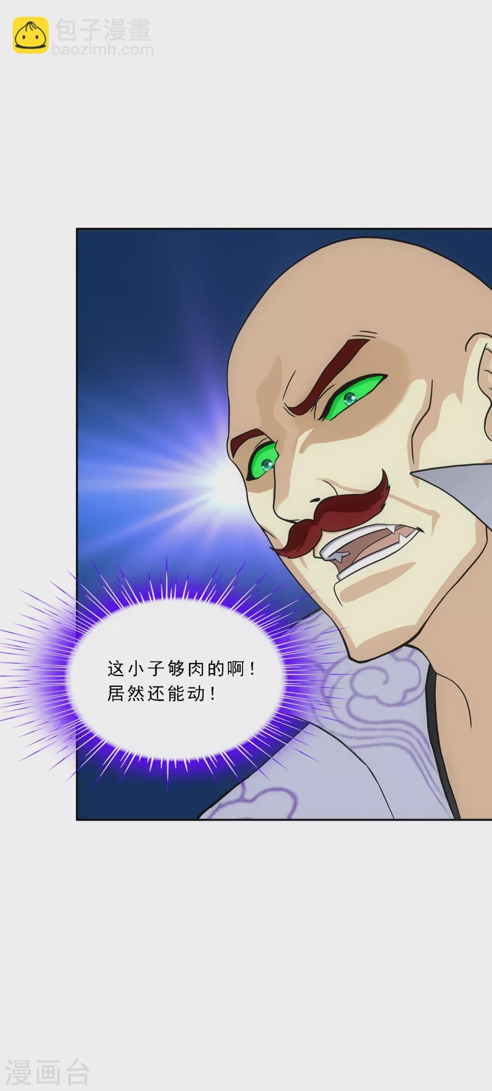 第277话 死亡幻境