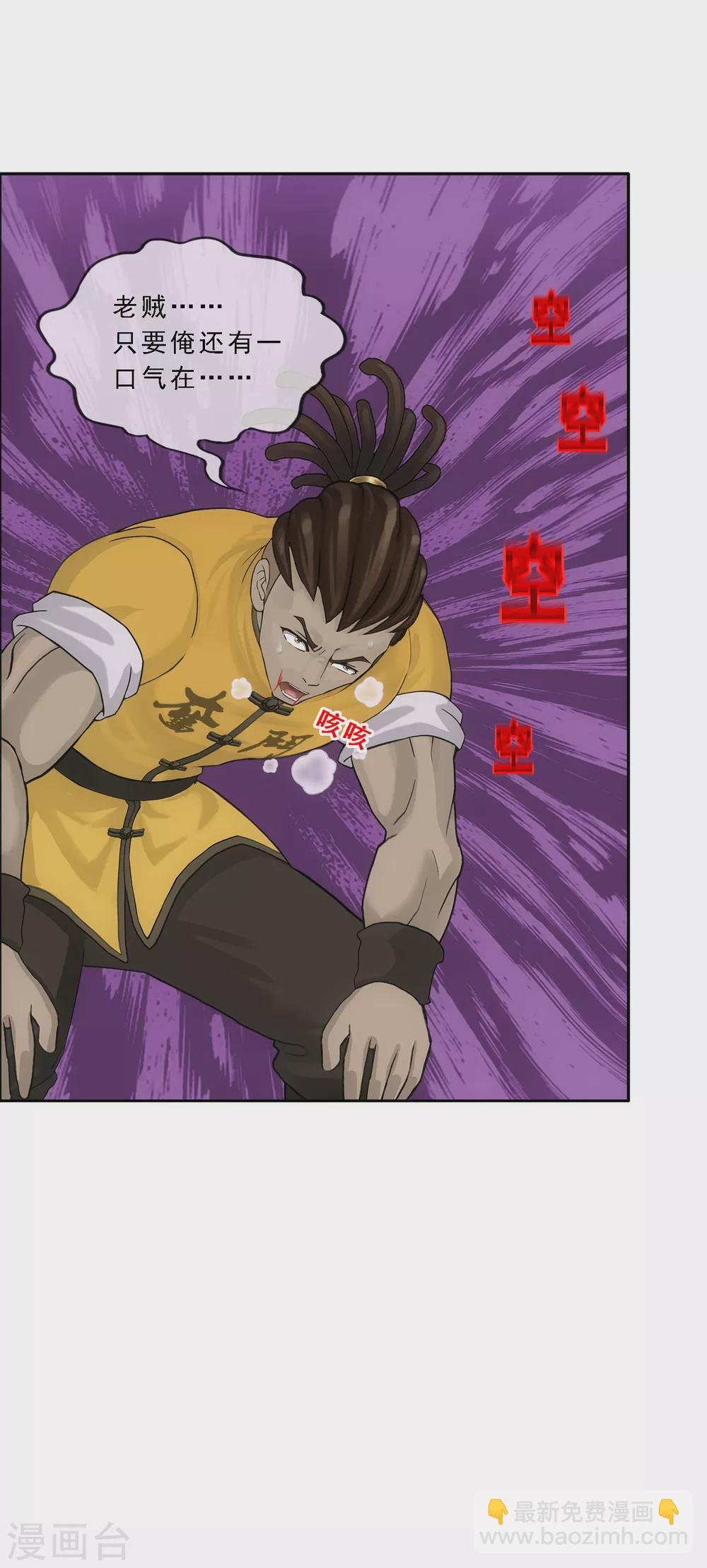 第277话 死亡幻境