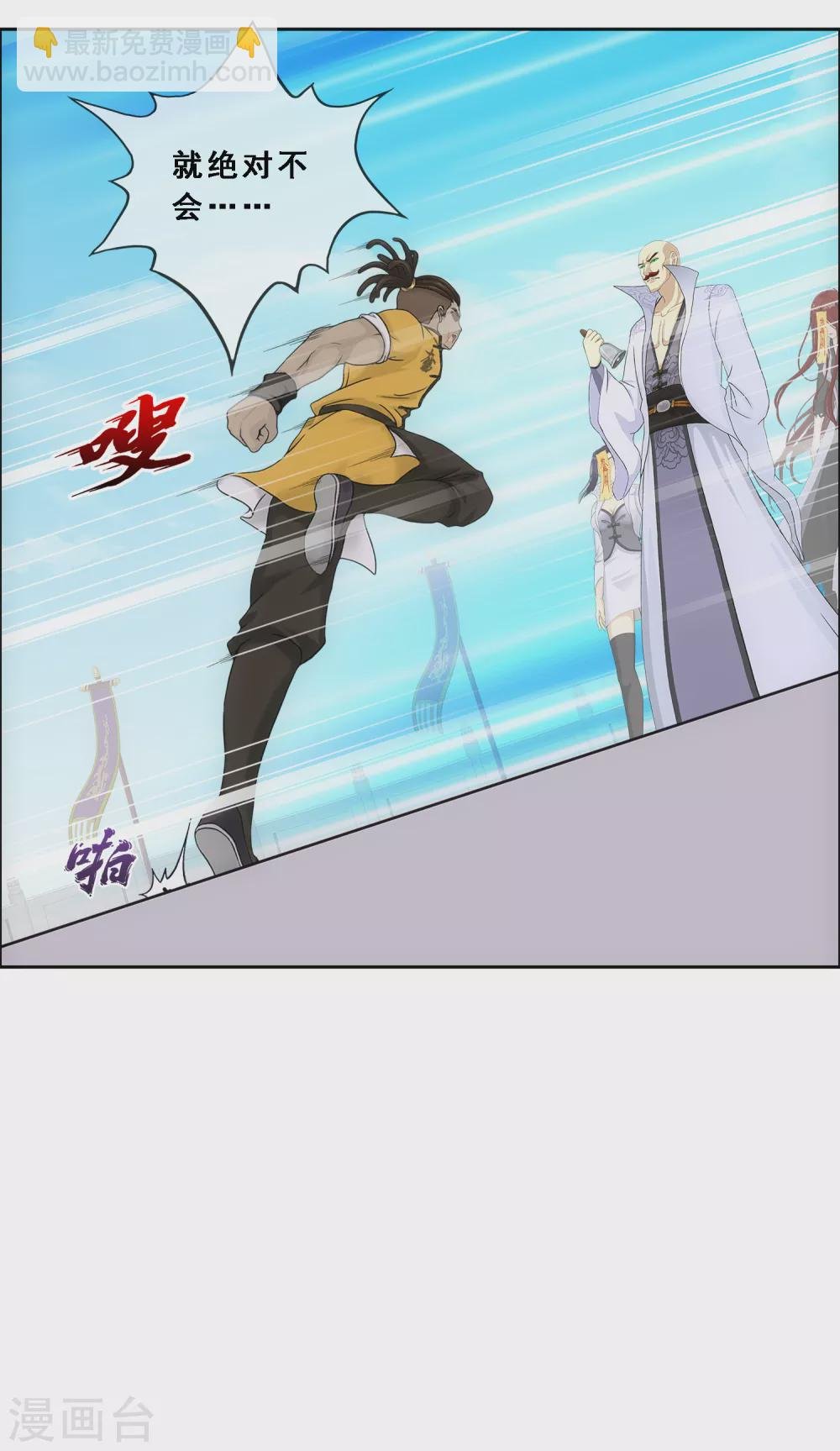 第277话 死亡幻境