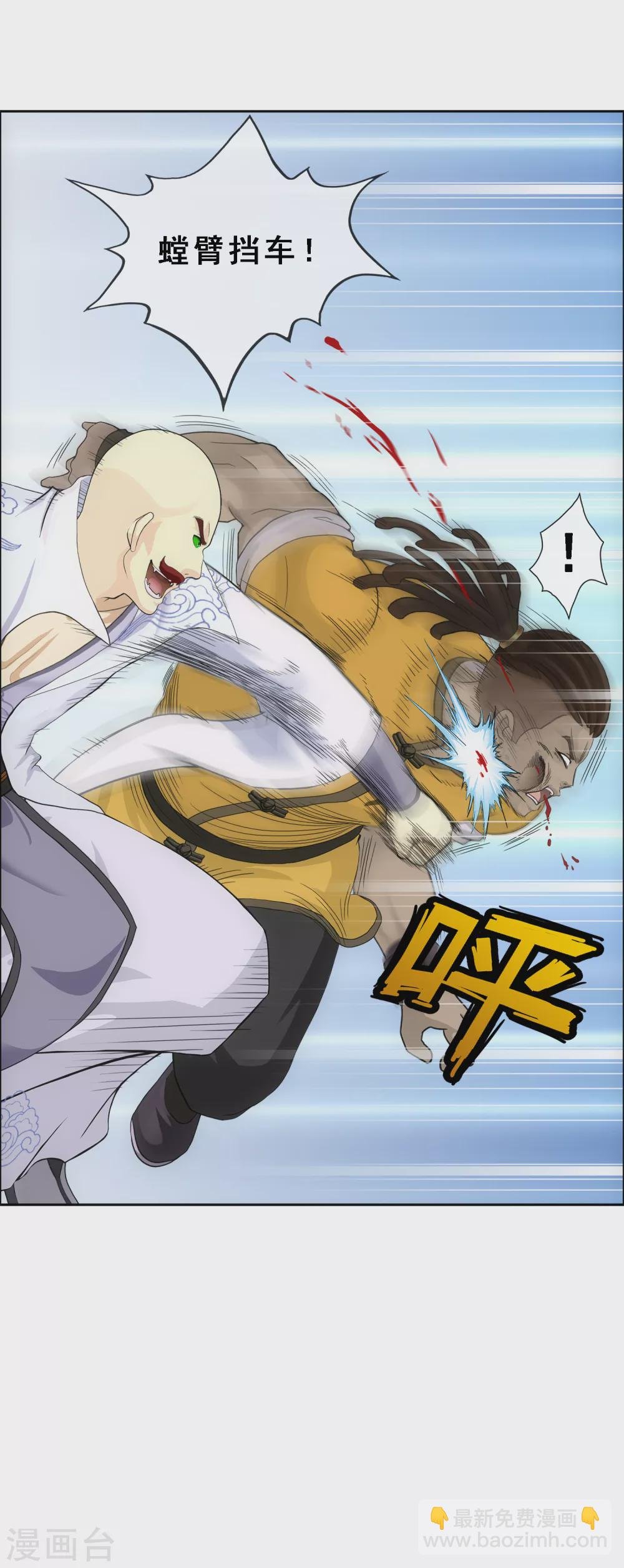 第277话 死亡幻境