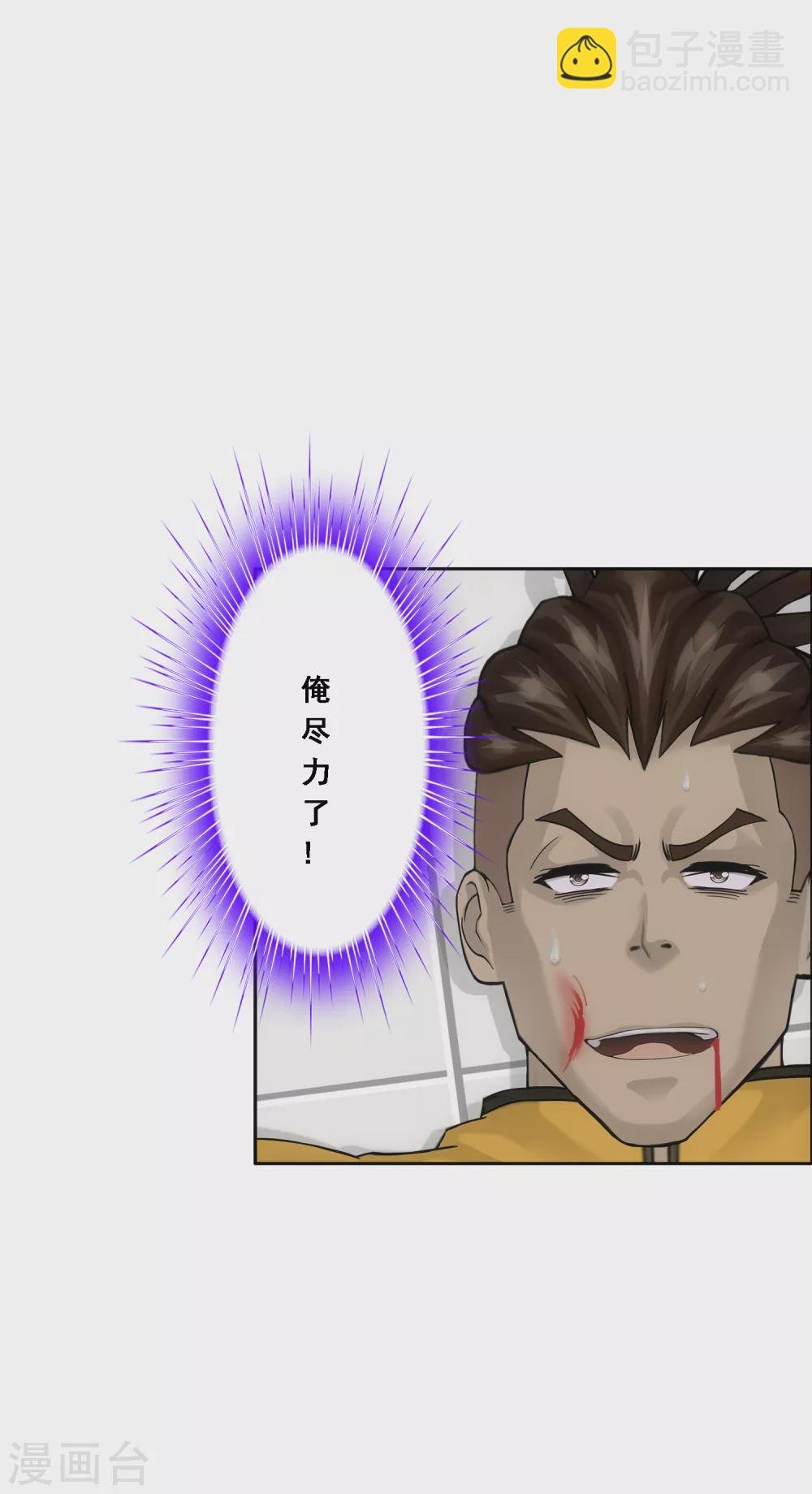 第277话 死亡幻境