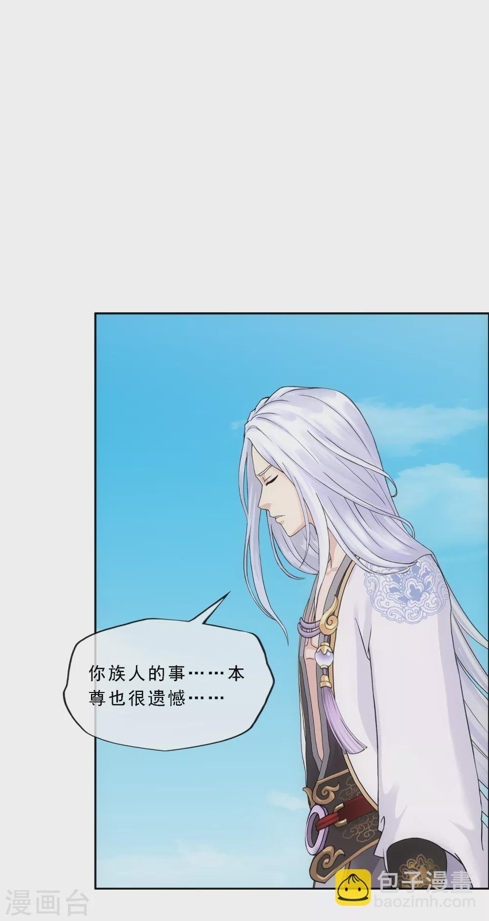 第278话 化身