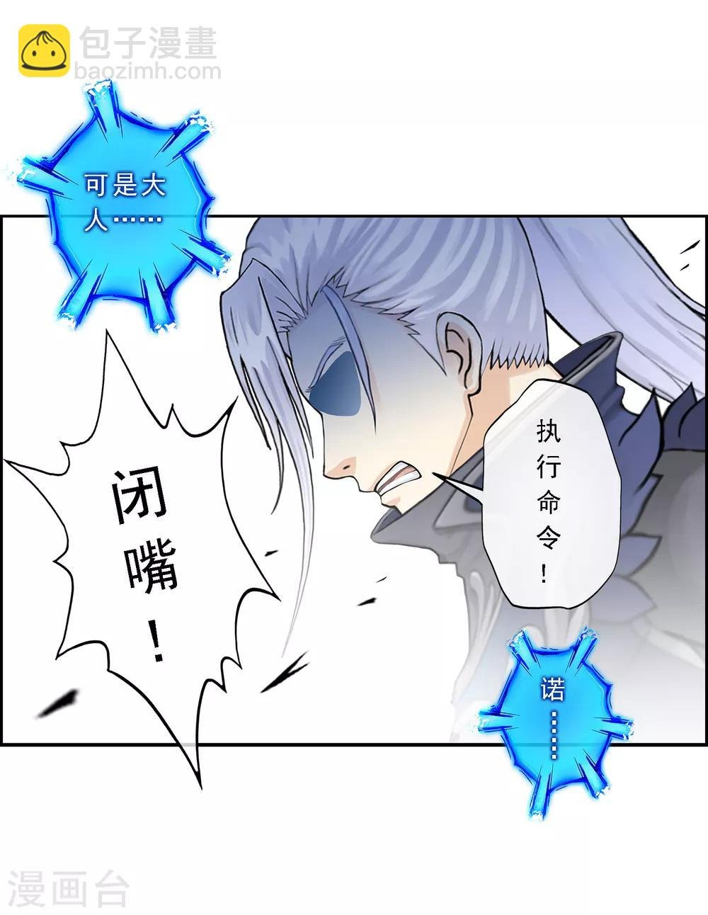 第2话 贡桃与怪坟