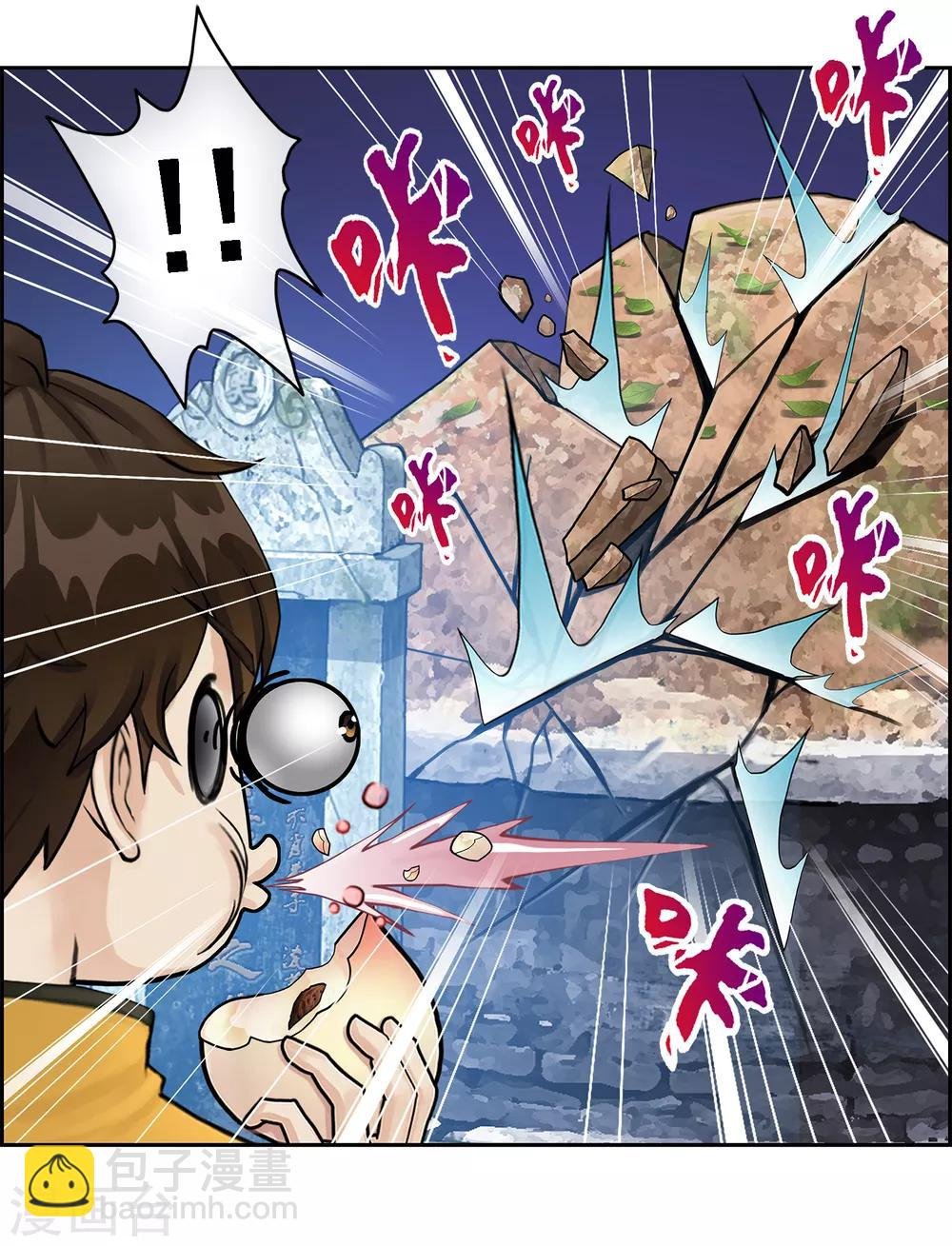 第2话 贡桃与怪坟