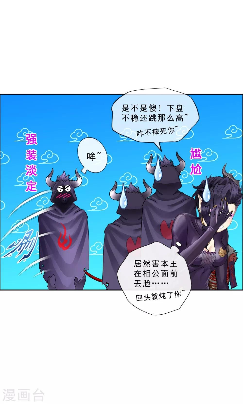 第29话 一血