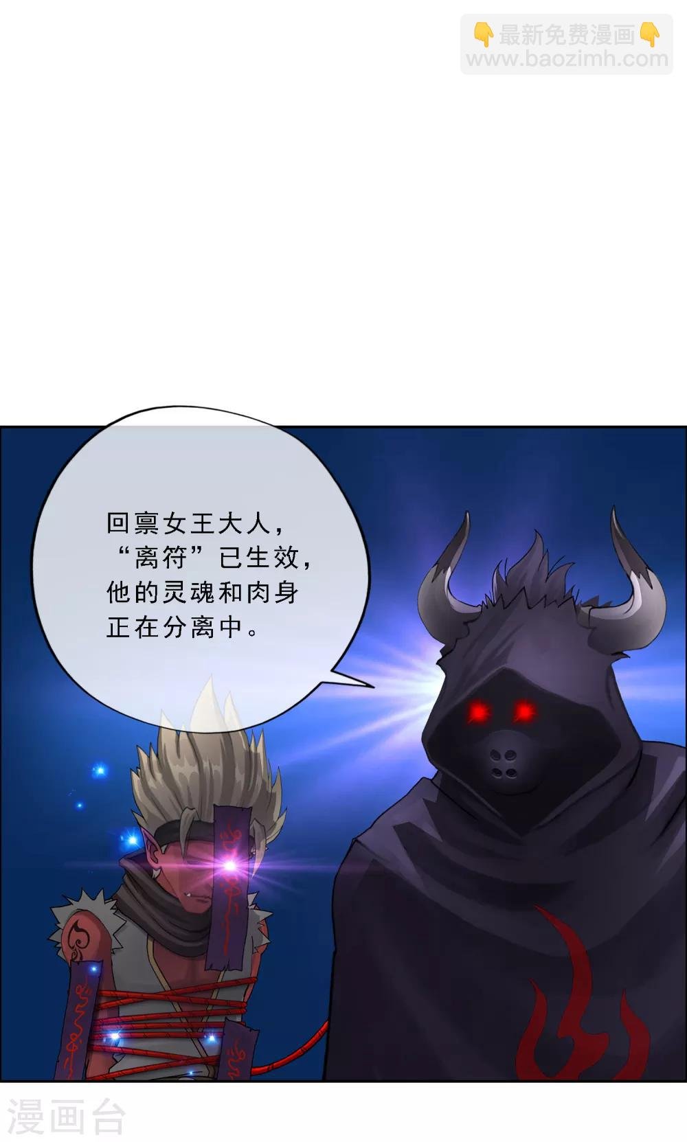 第29话 一血