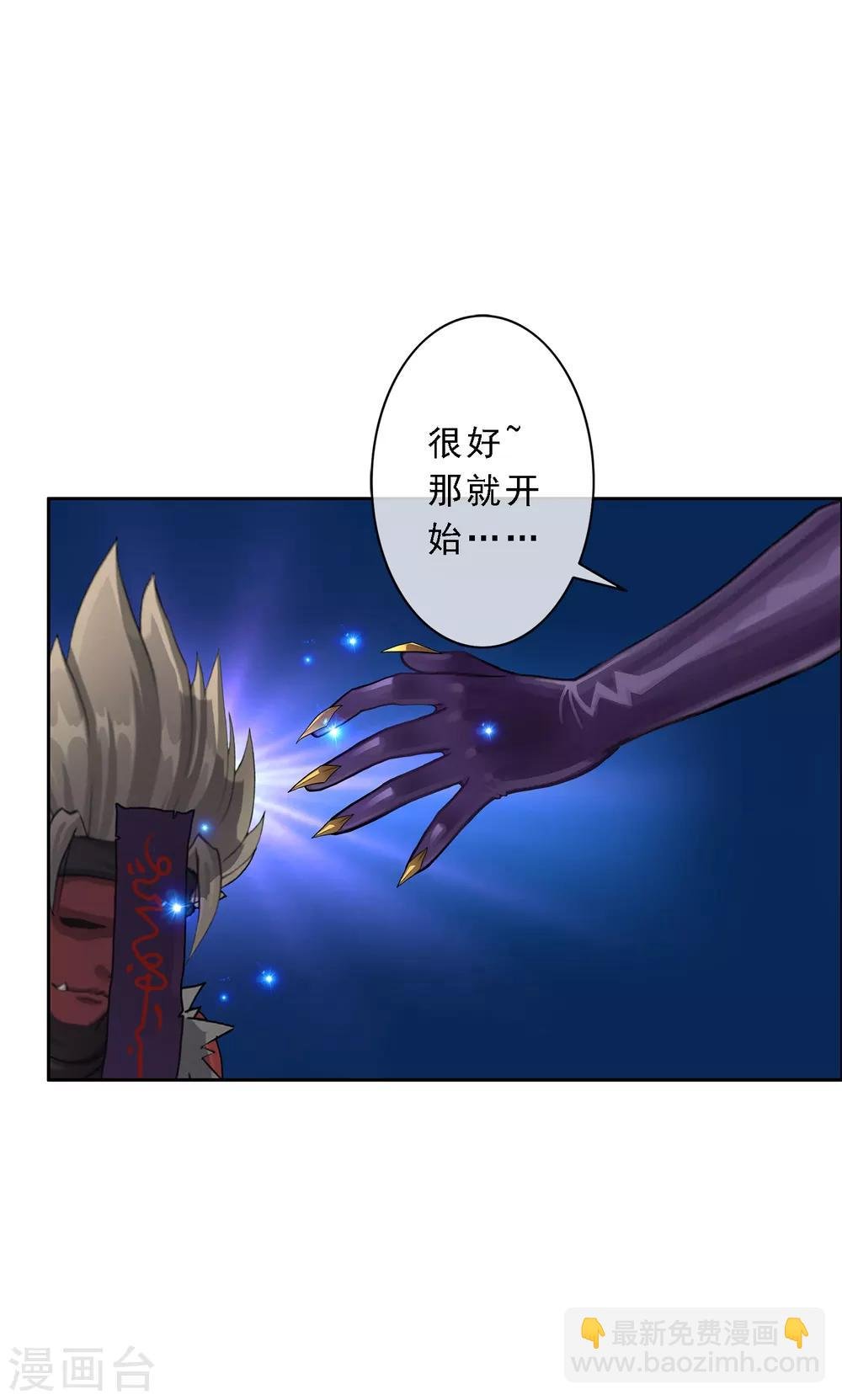 第29话 一血