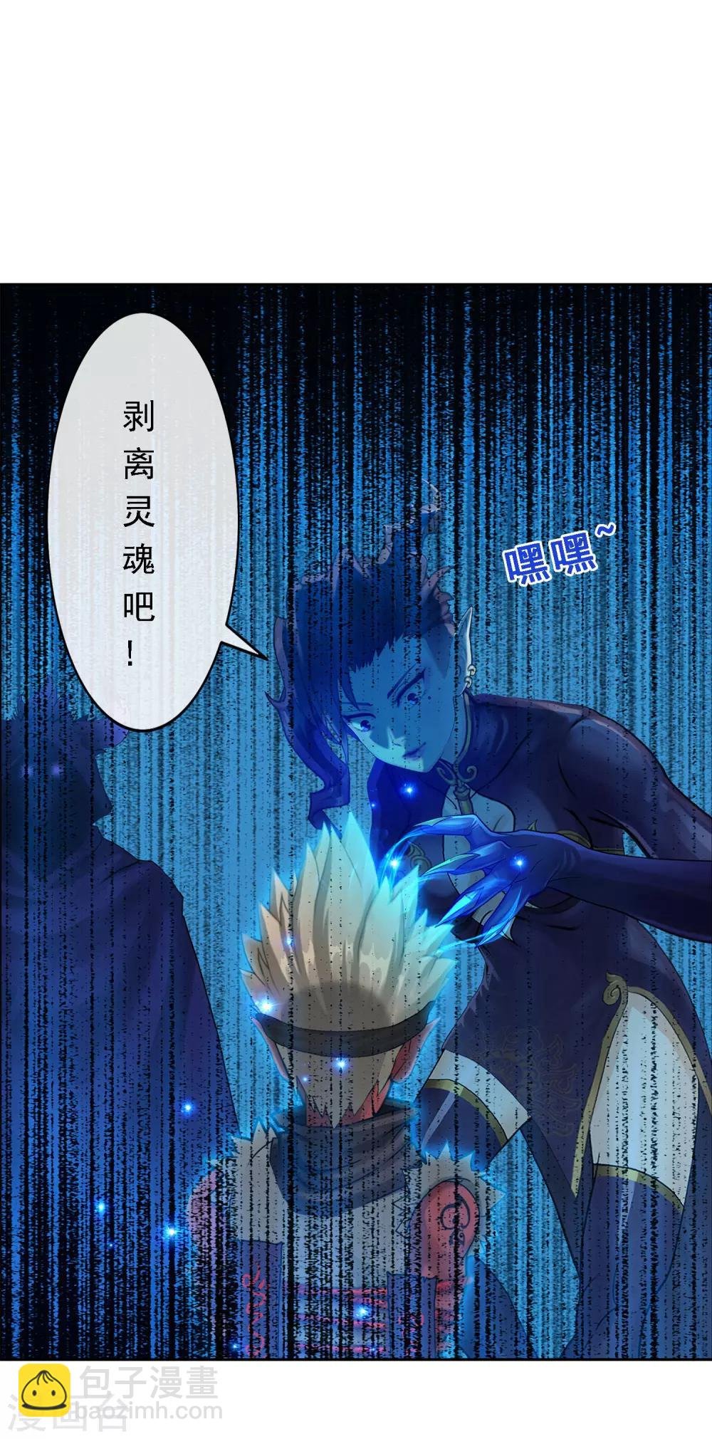 第29话 一血