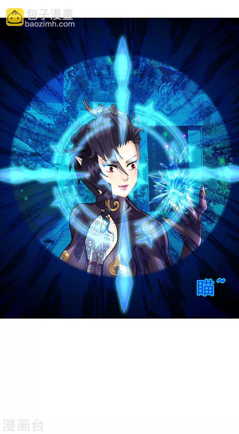 第29话 一血