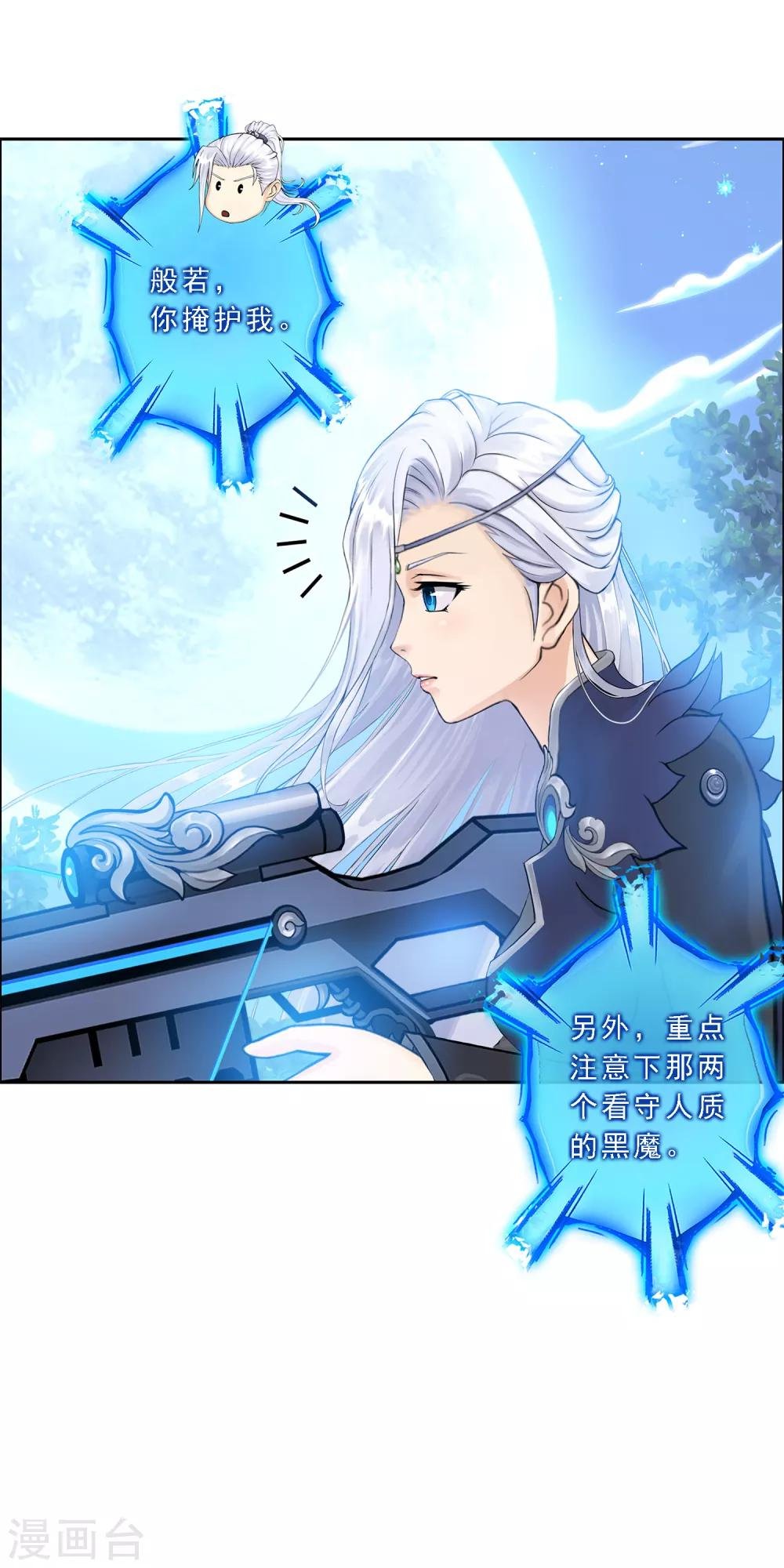 第29话 一血