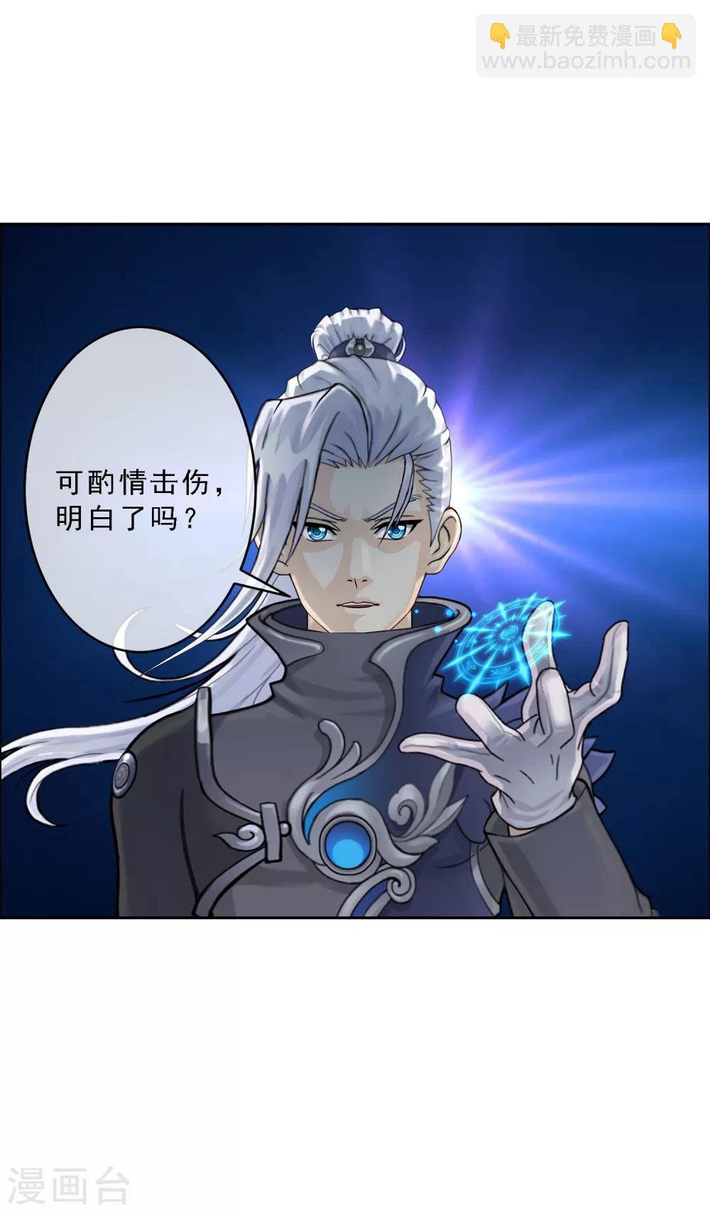 第29话 一血