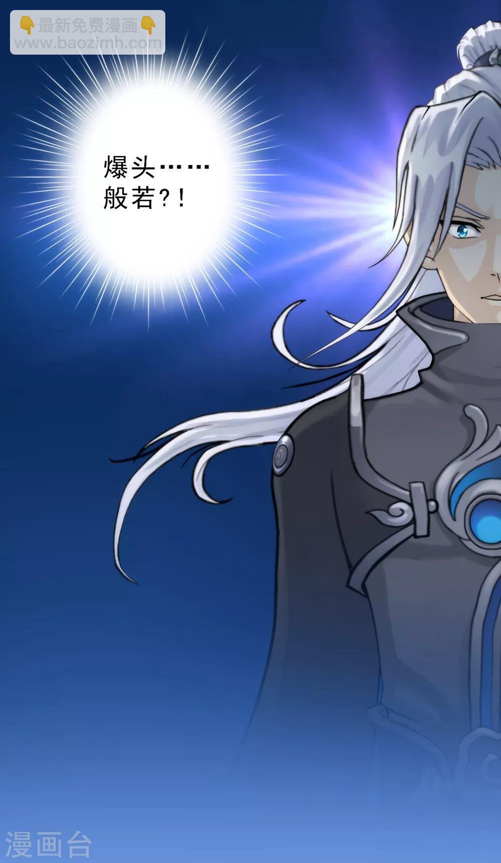 第29话 一血