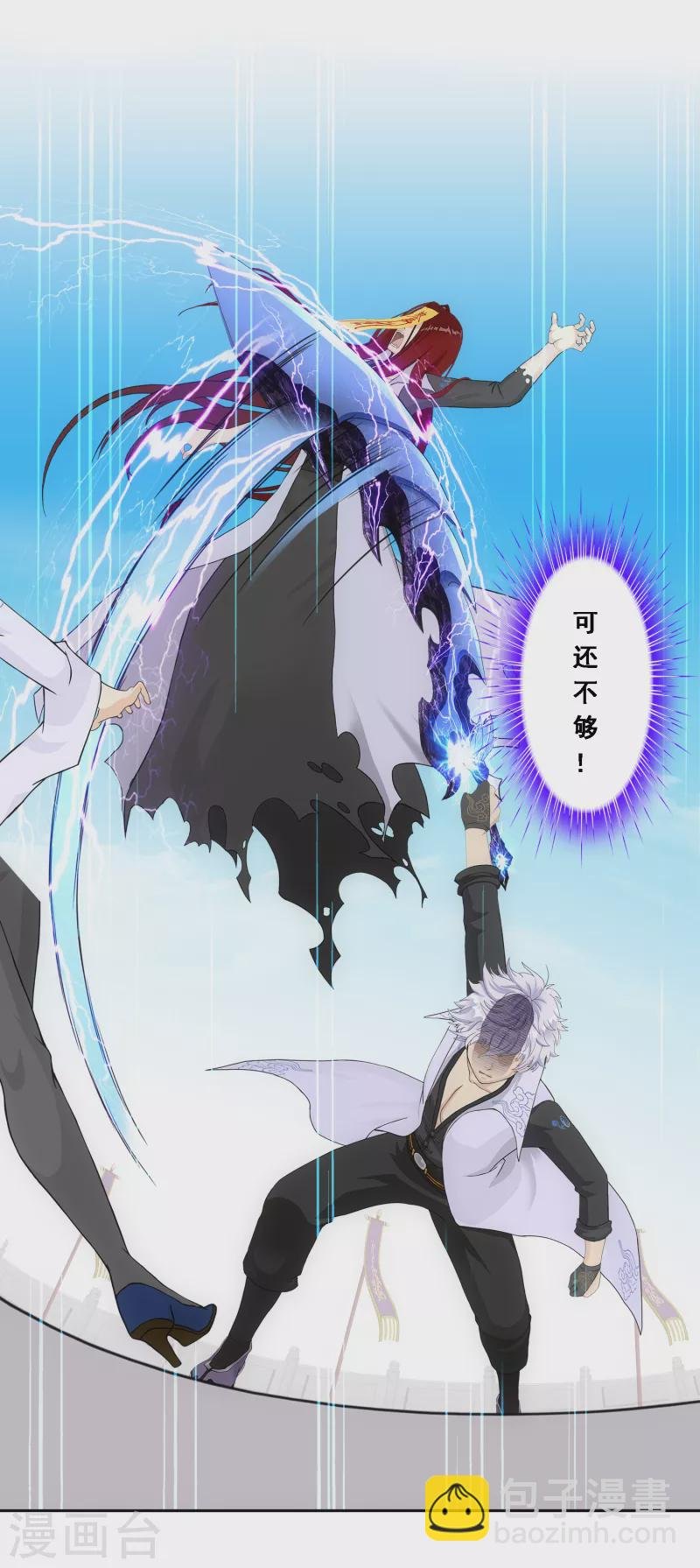 第280话 三刀入微