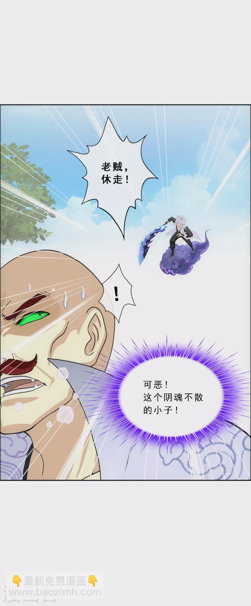 第280话 三刀入微